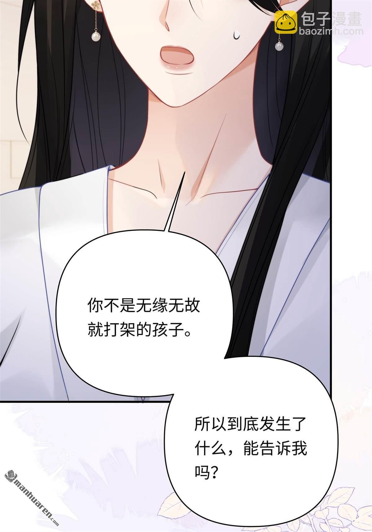 第13回 校园霸凌