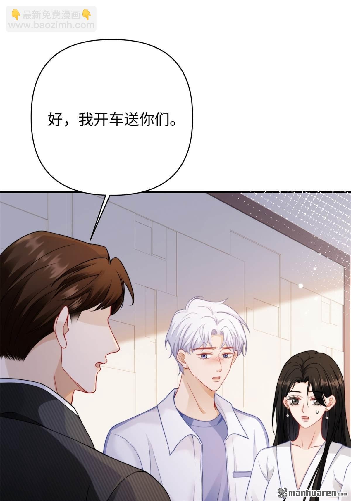 第13回 校园霸凌
