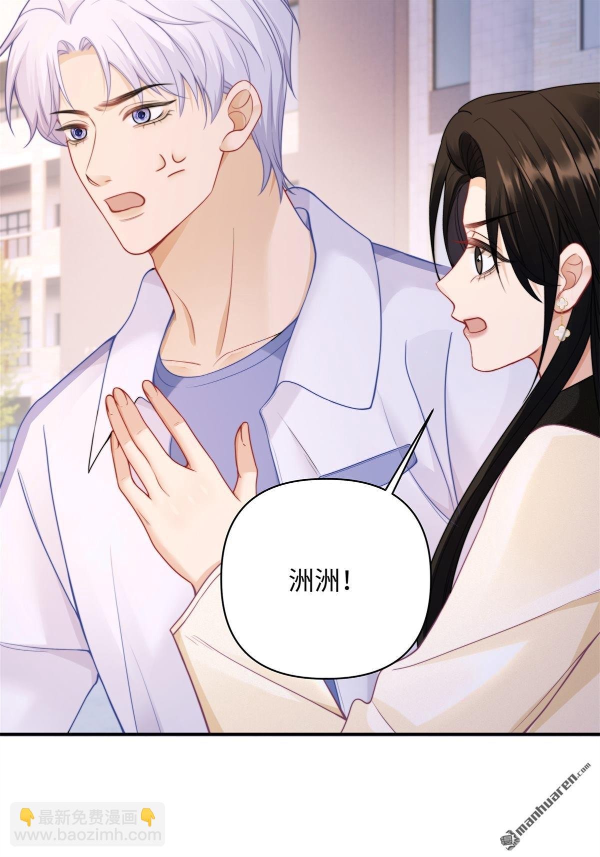 第13回 校园霸凌