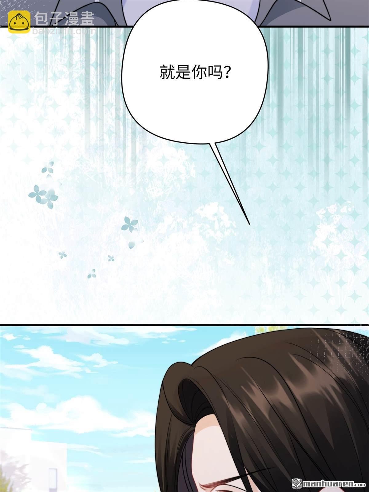 第13回 校园霸凌