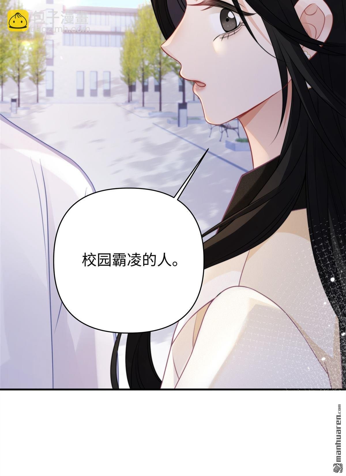 第13回 校园霸凌