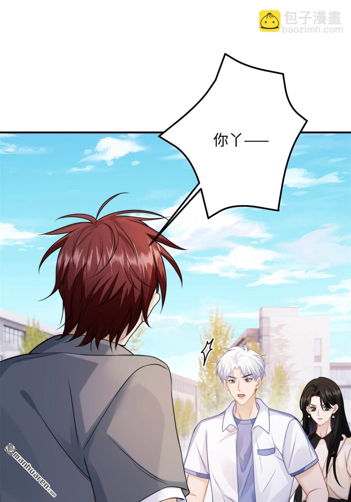 第13回 校园霸凌