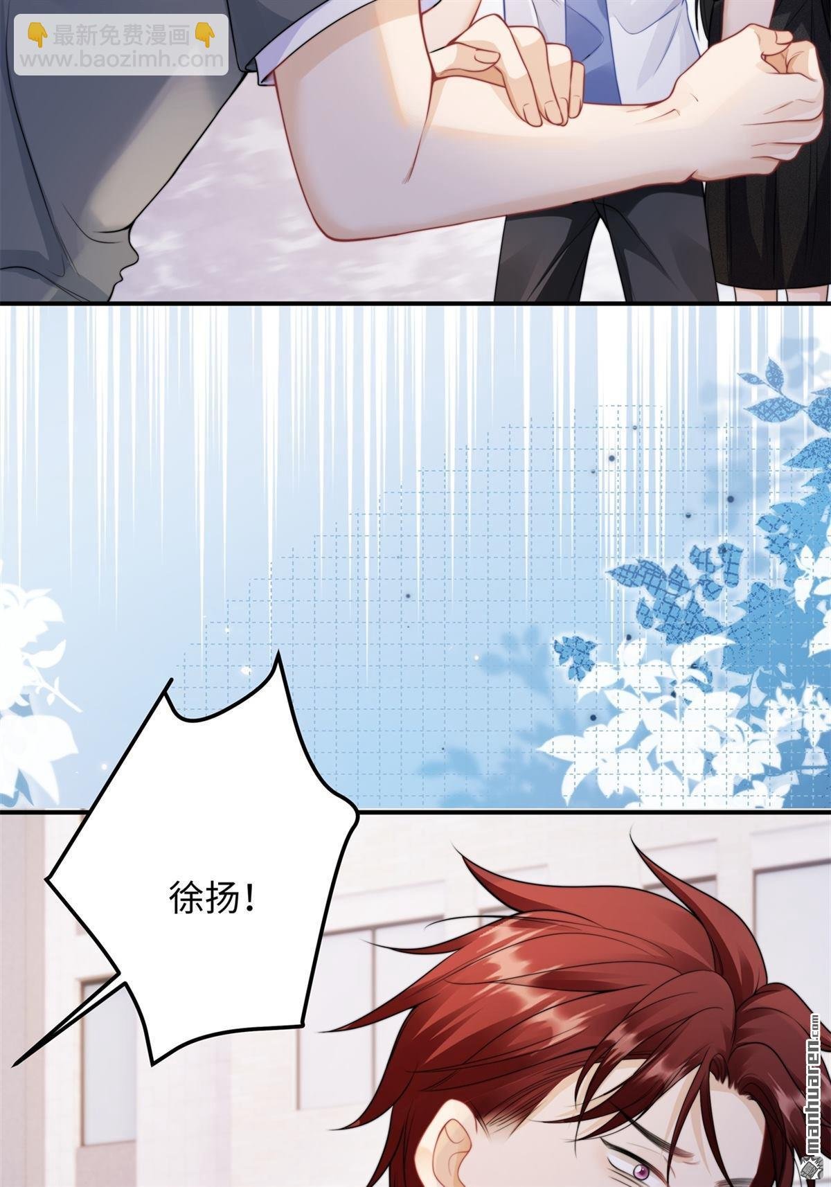 第13回 校园霸凌