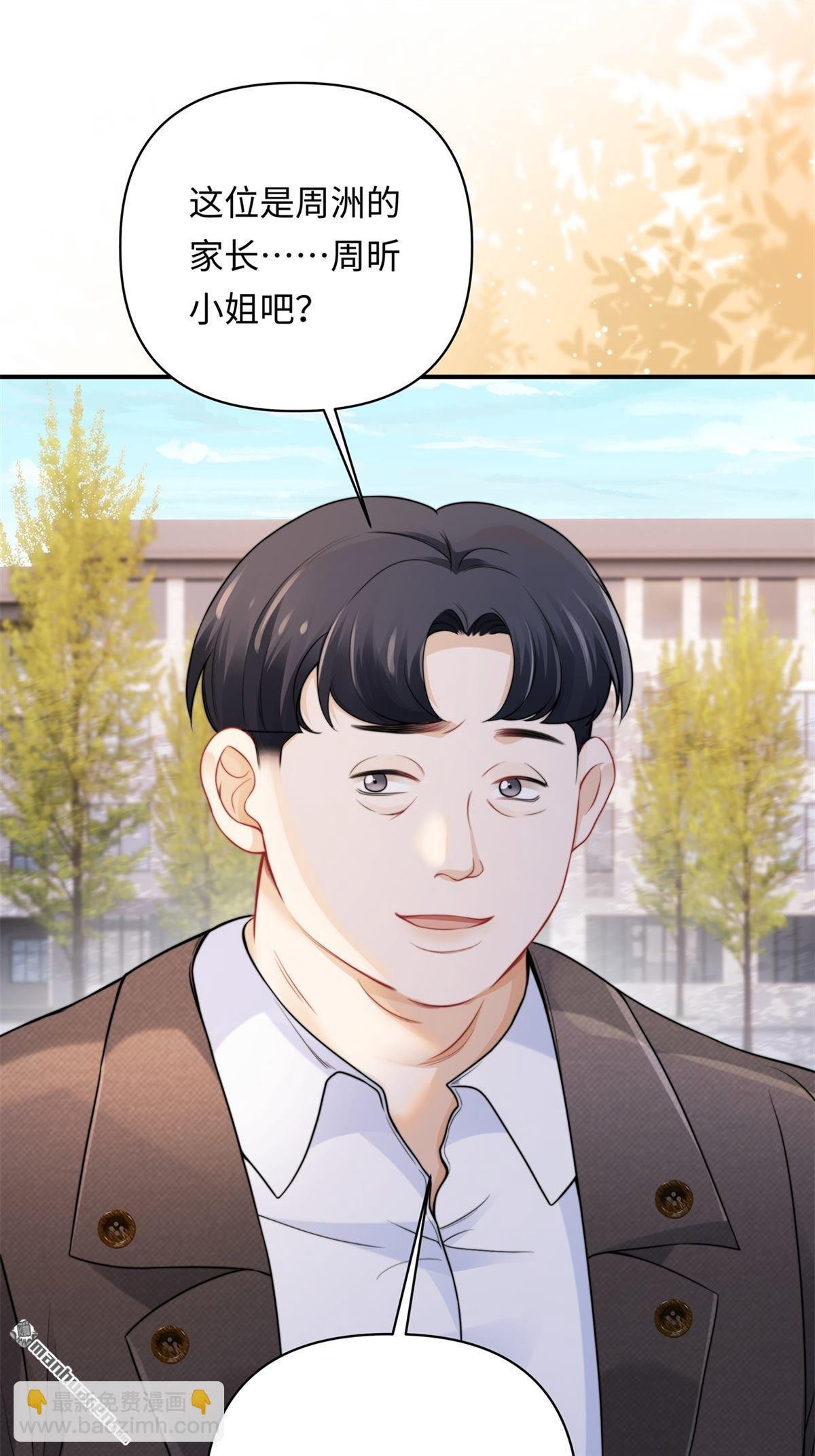 第13回 校园霸凌