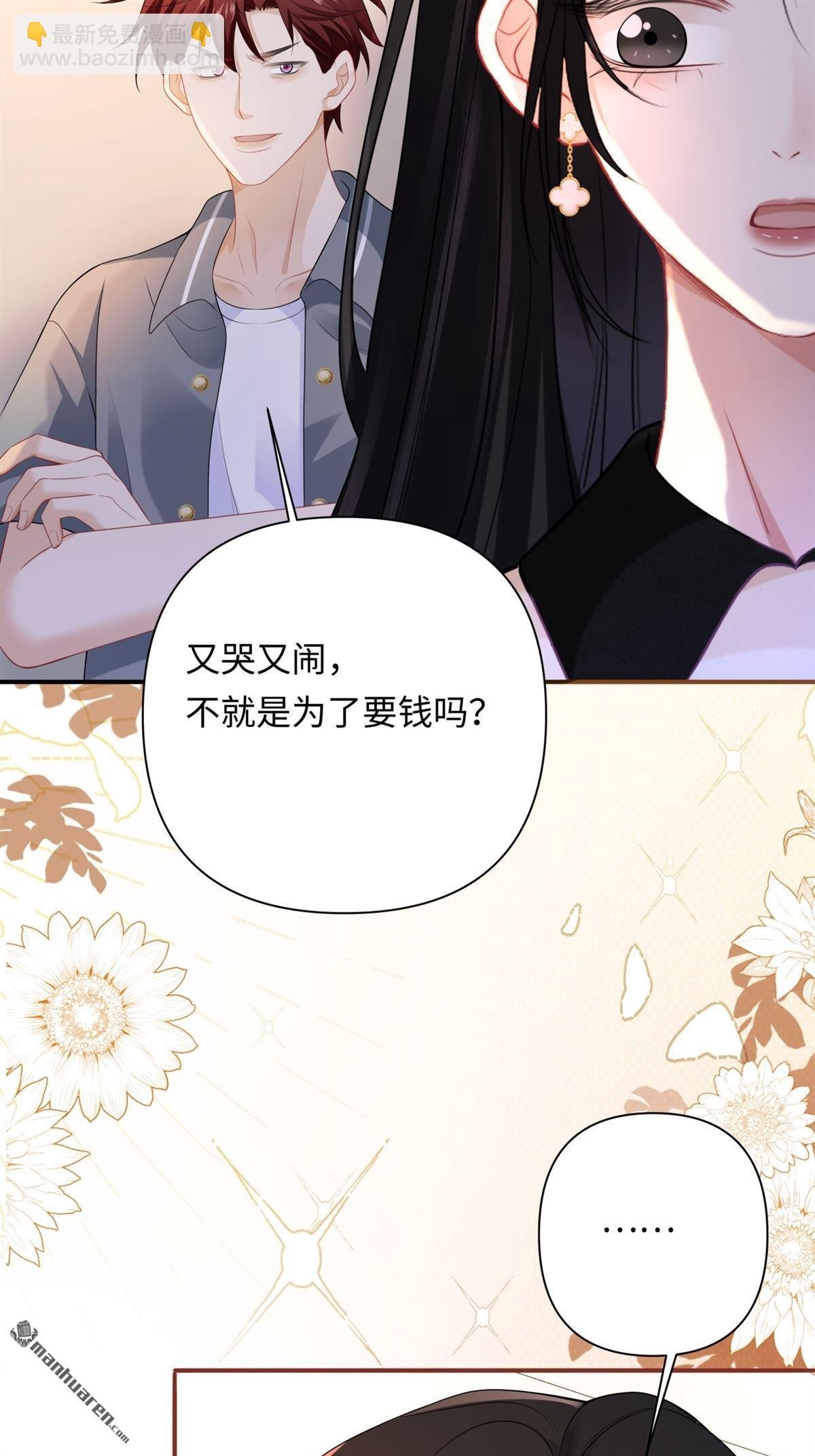 第14回 幸运的人
