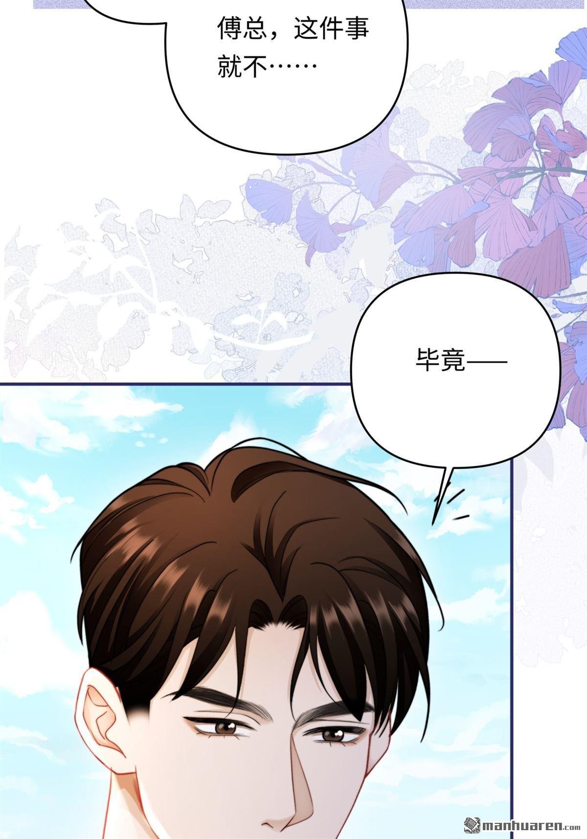 第14回 幸运的人