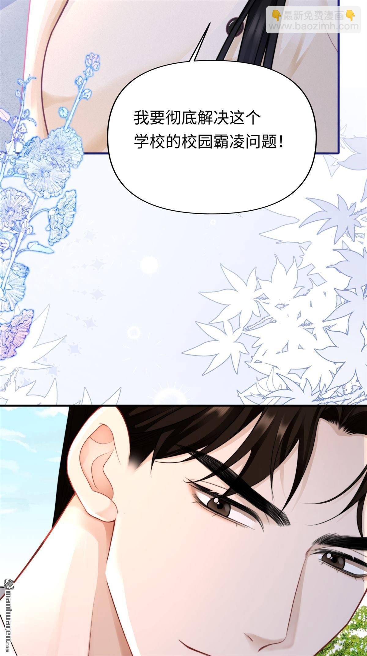第14回 幸运的人