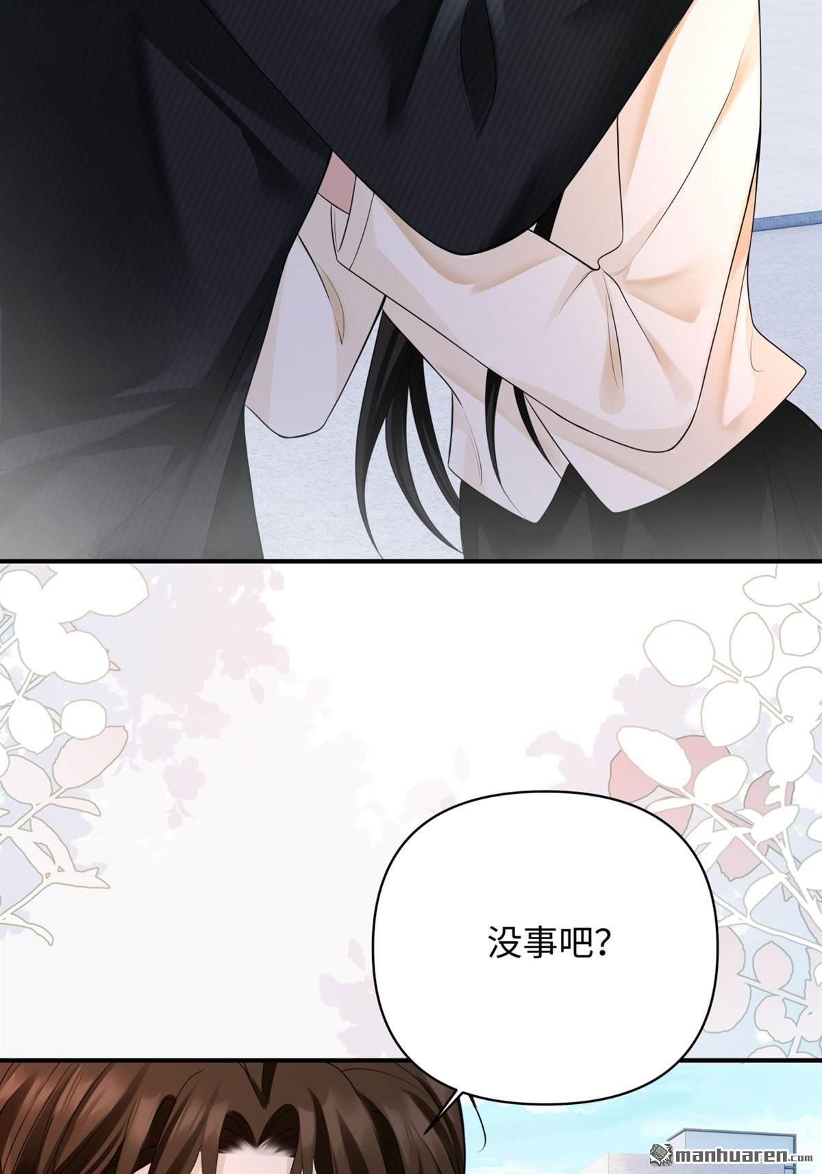 第14回 幸运的人