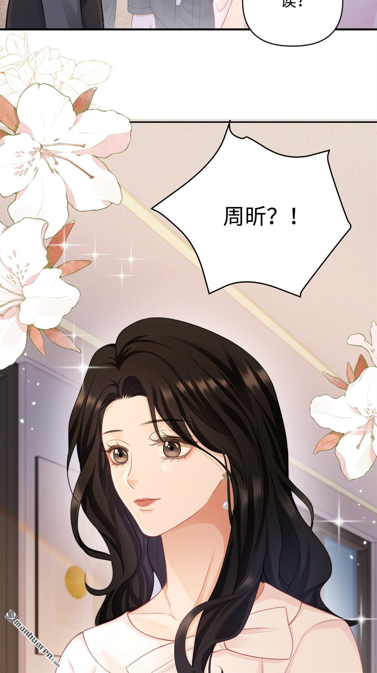 第15回 意见分歧