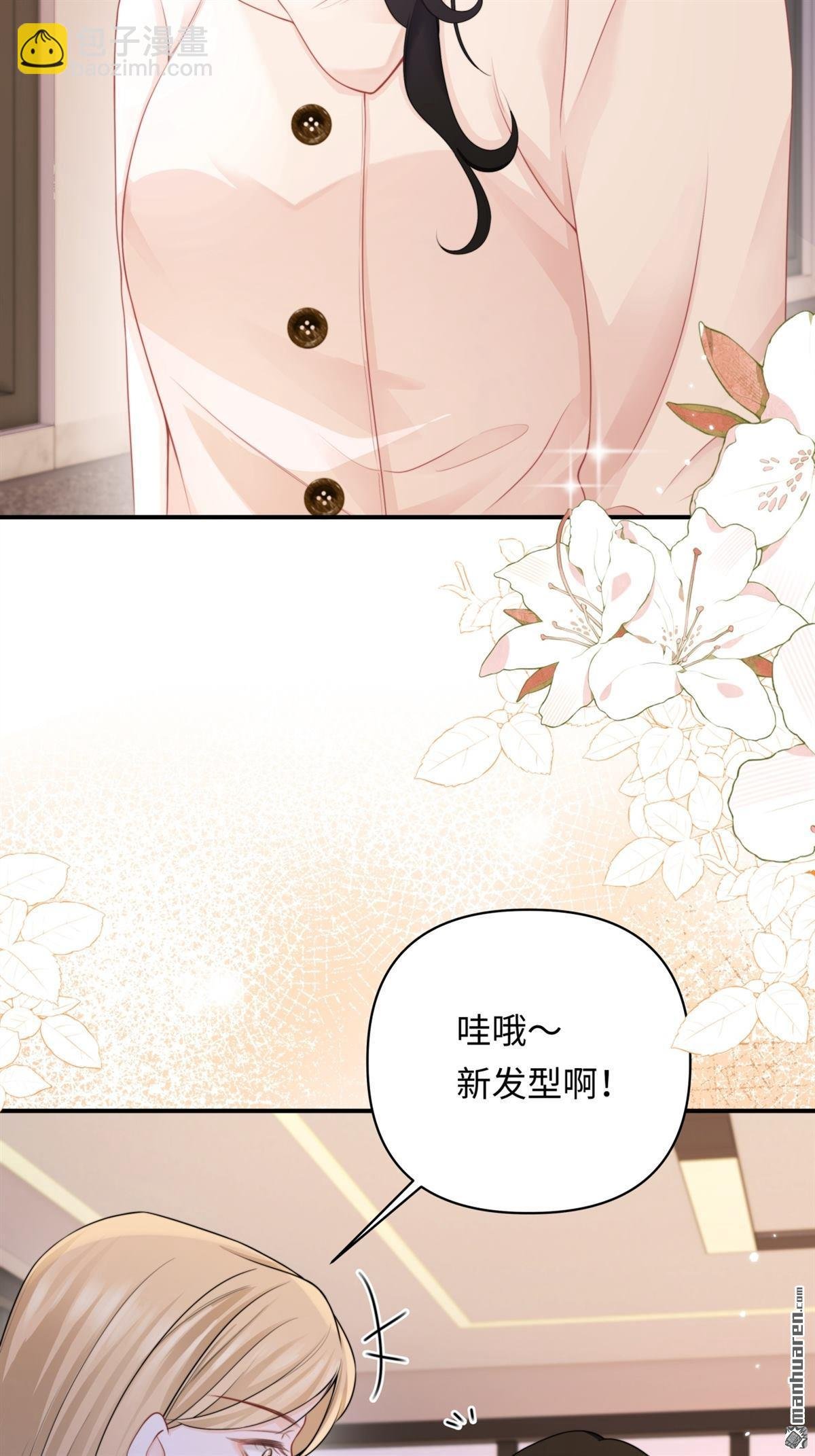 第15回 意见分歧