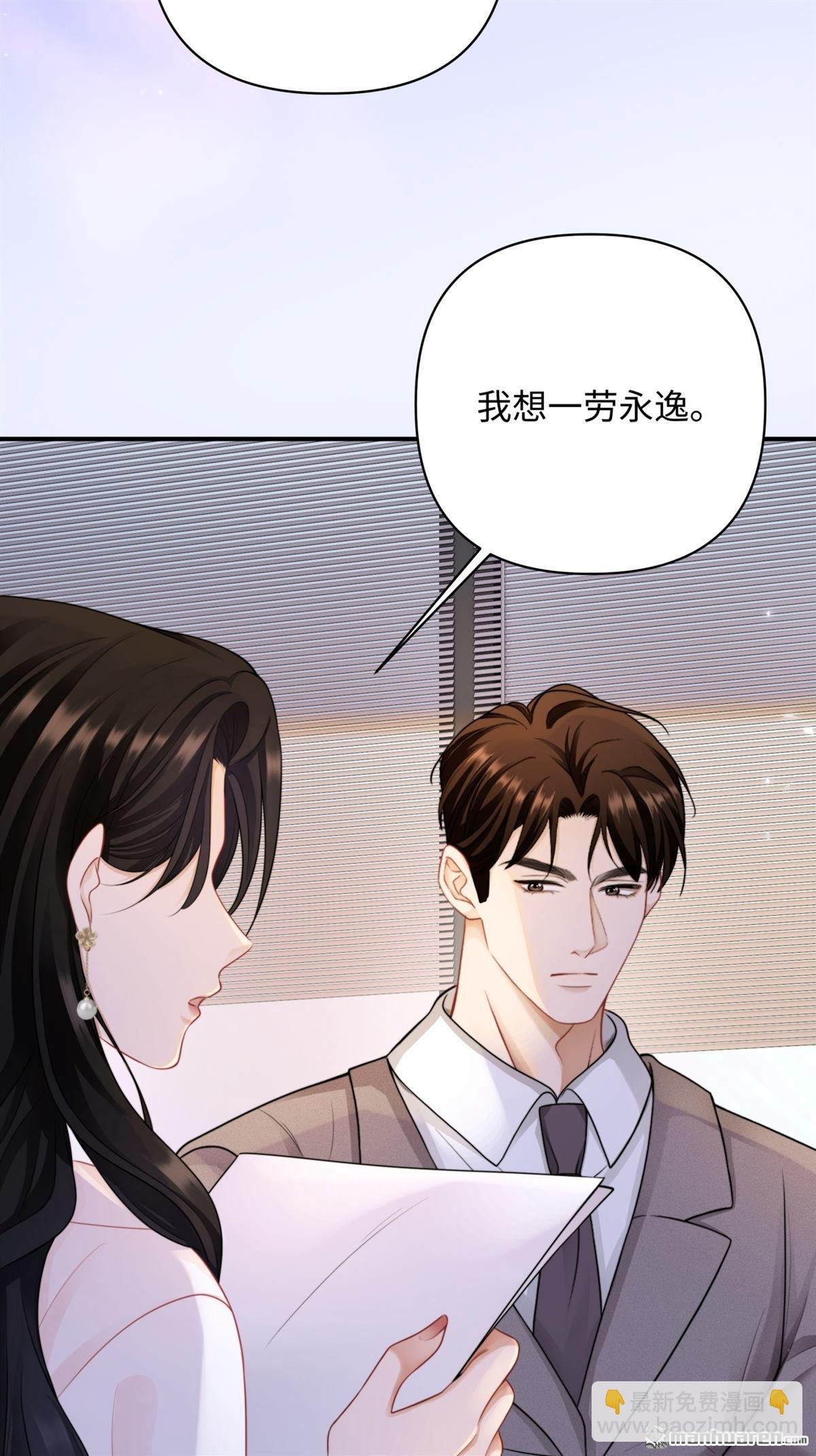 第15回 意见分歧