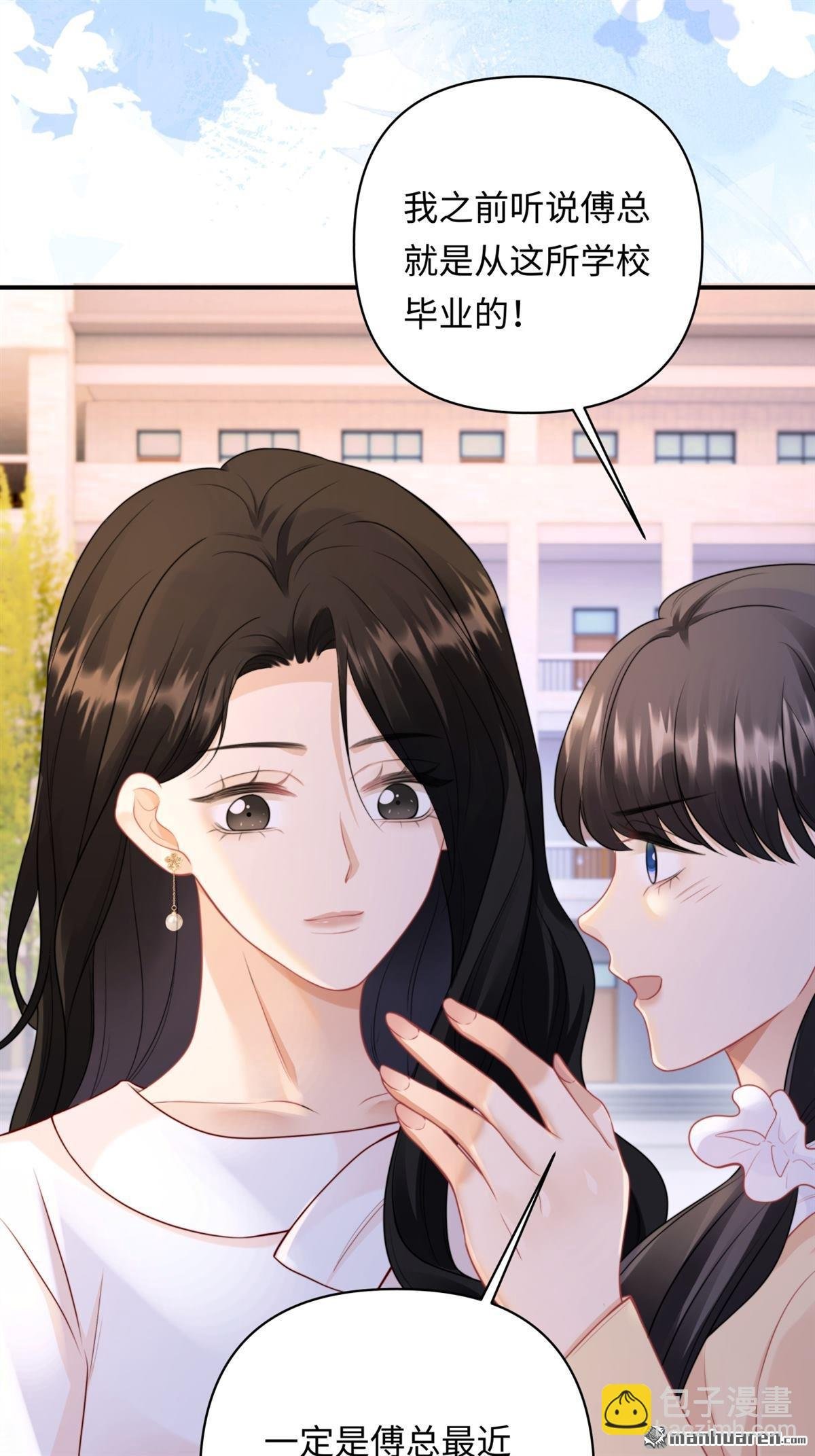 第15回 意见分歧