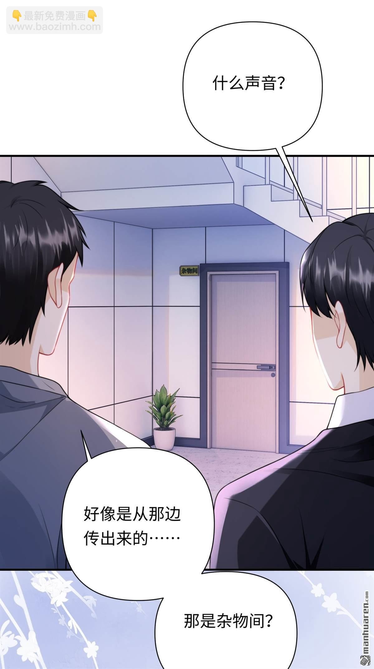 第15回 意见分歧
