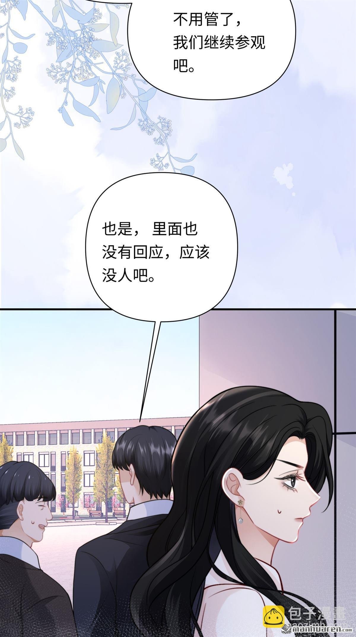 第15回 意见分歧