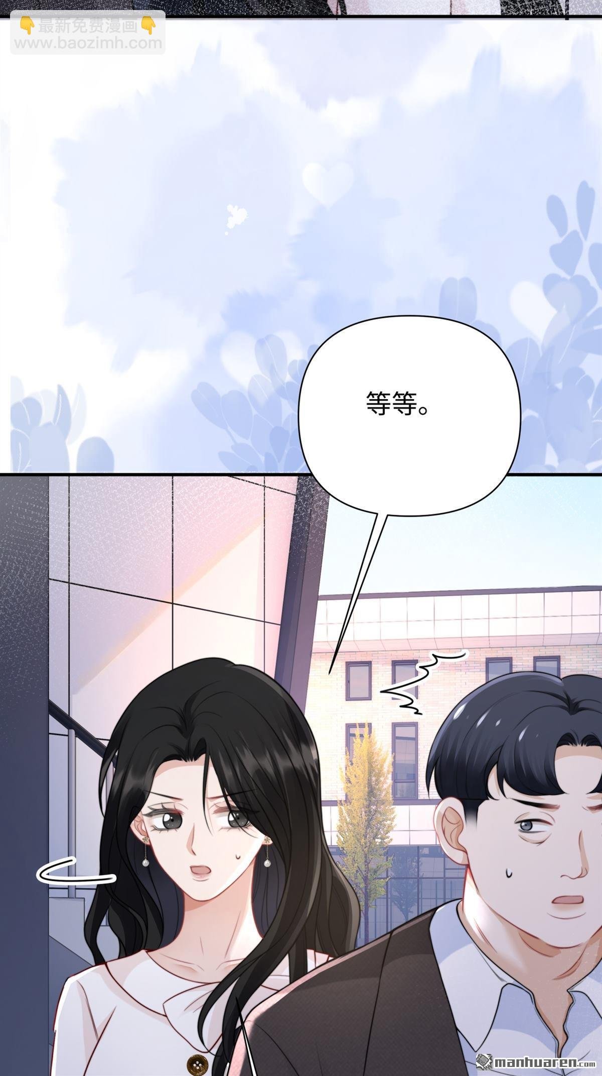 第15回 意见分歧