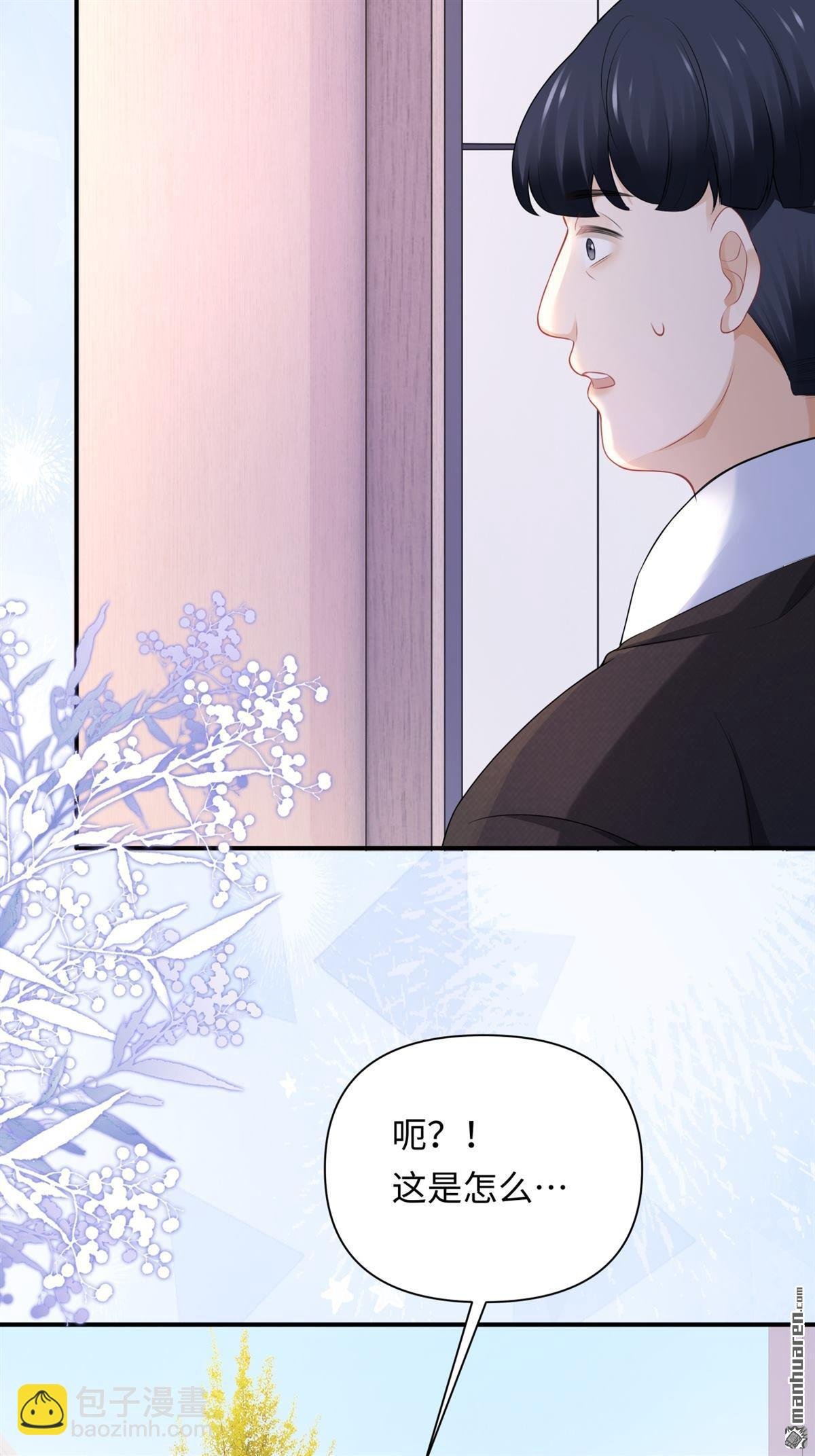 第15回 意见分歧