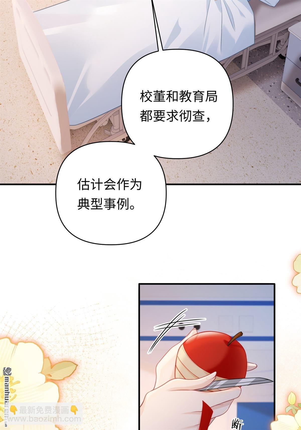 第16回 工作的意义