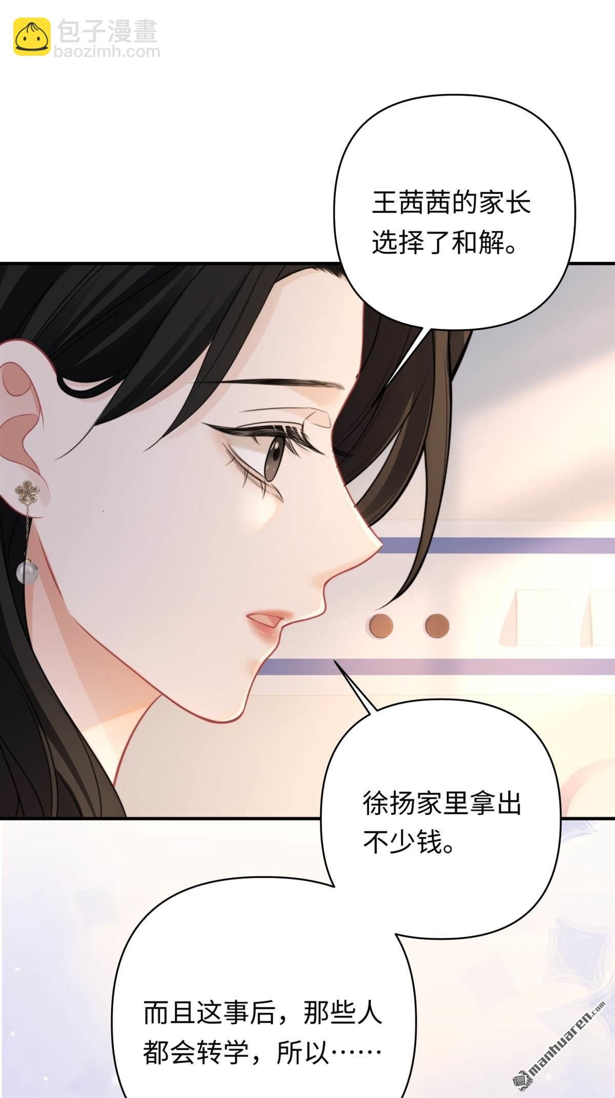 第16回 工作的意义