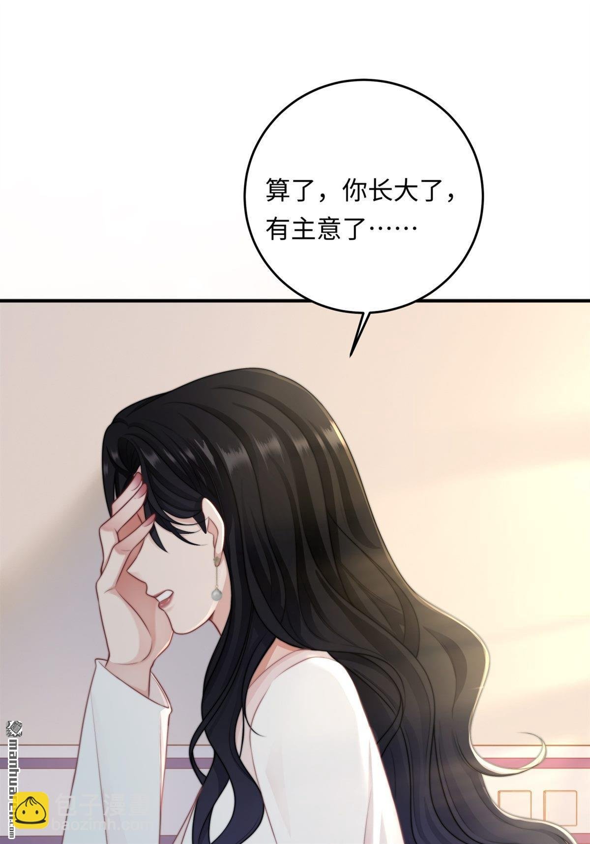 第16回 工作的意义
