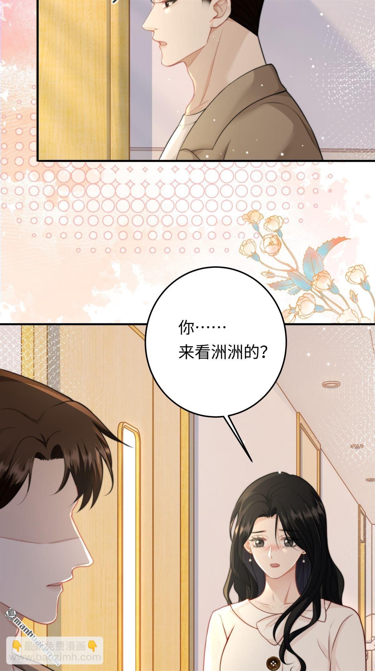 第16回 工作的意义