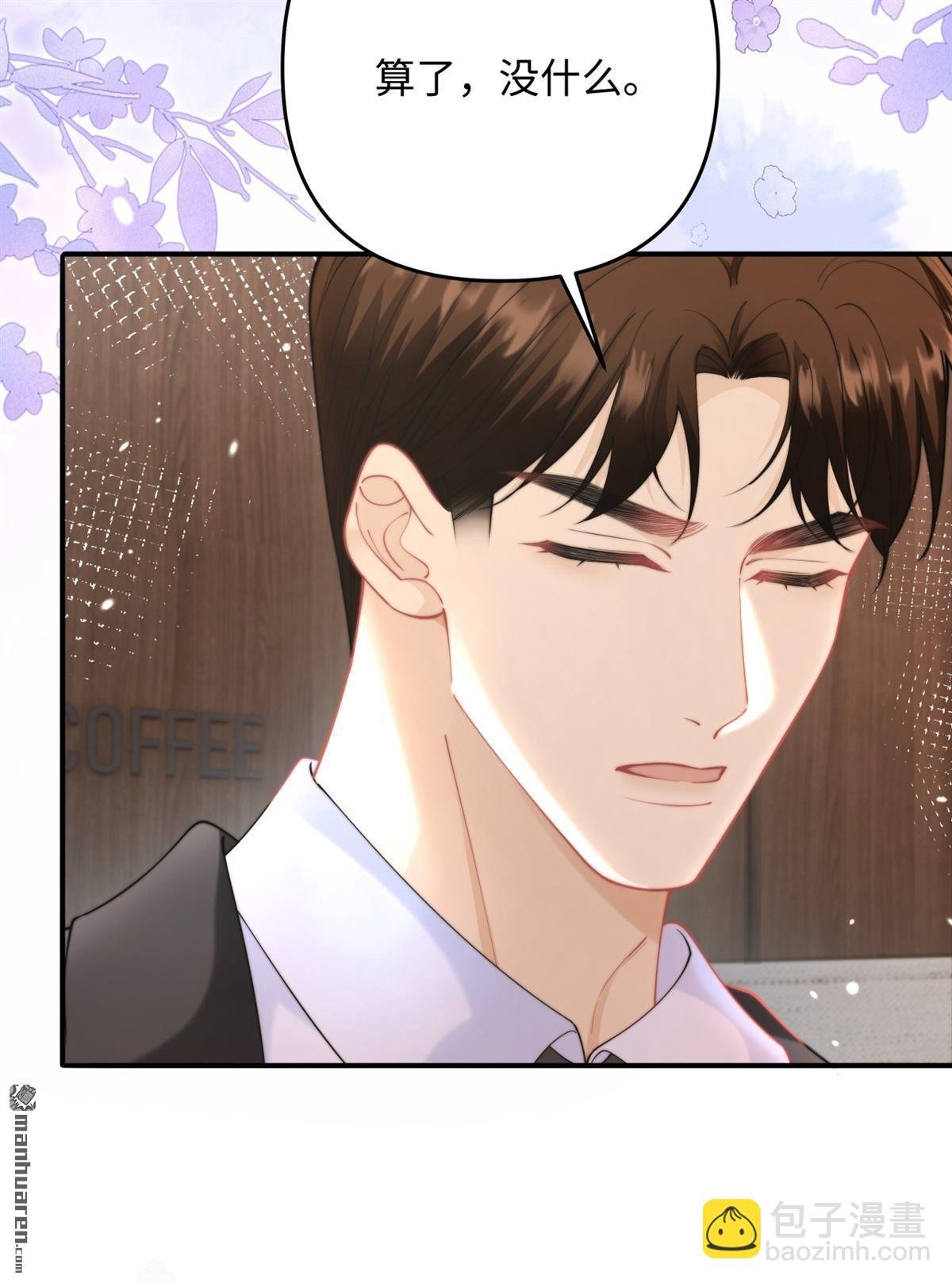 第18回 被恶龙抢走的公主