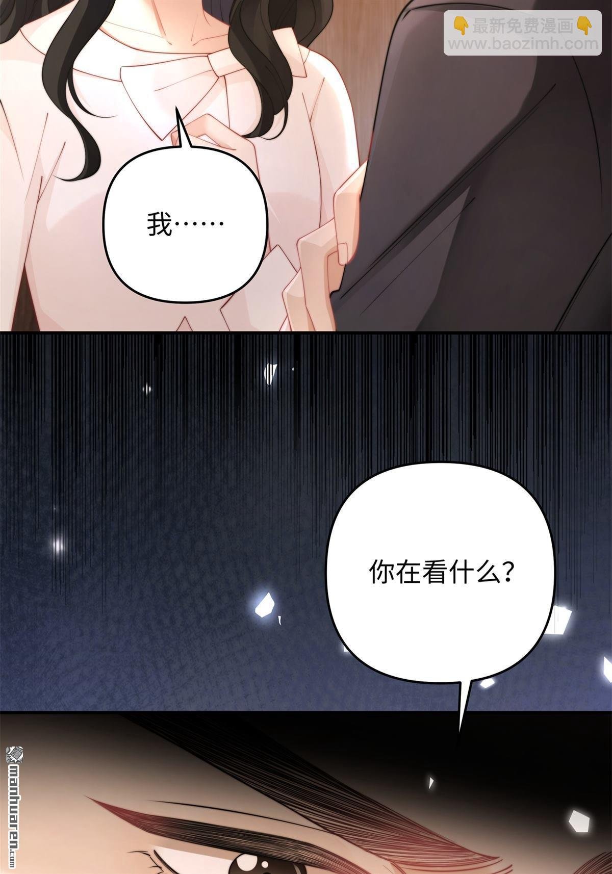 第18回 被恶龙抢走的公主