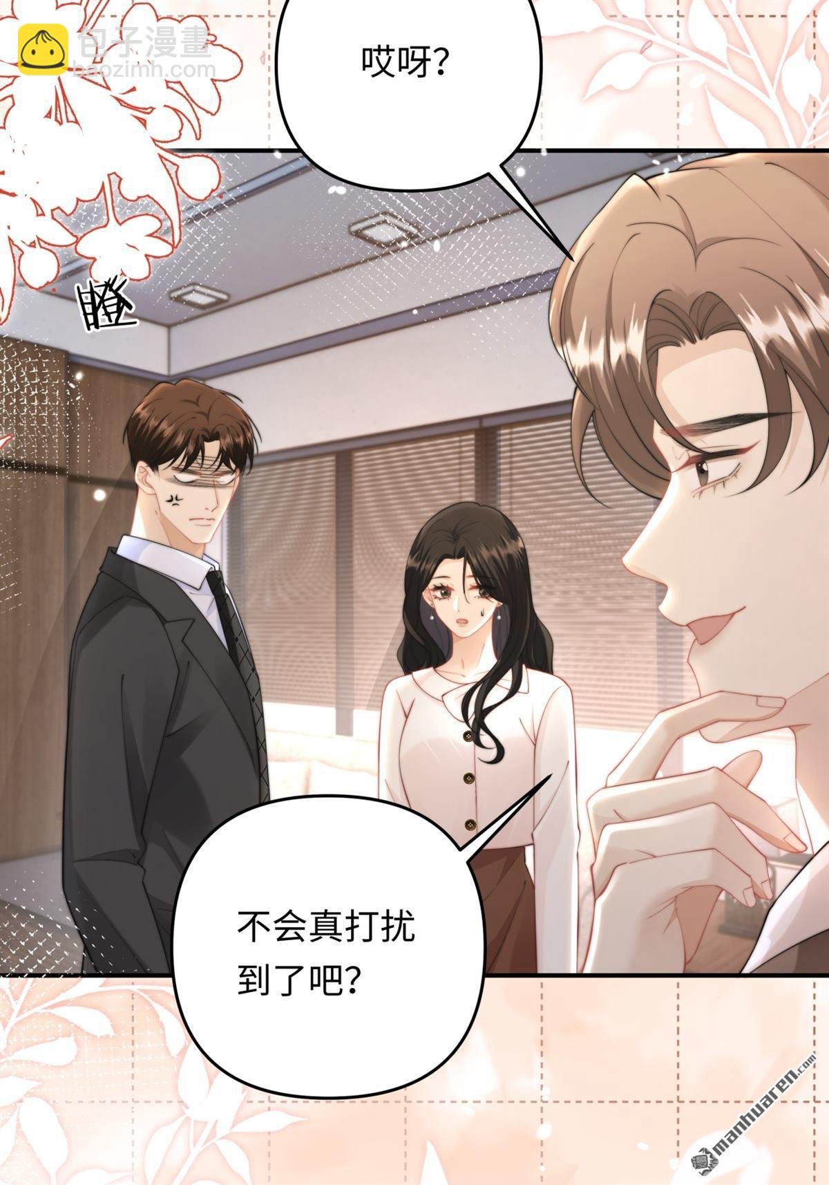 第18回 被恶龙抢走的公主