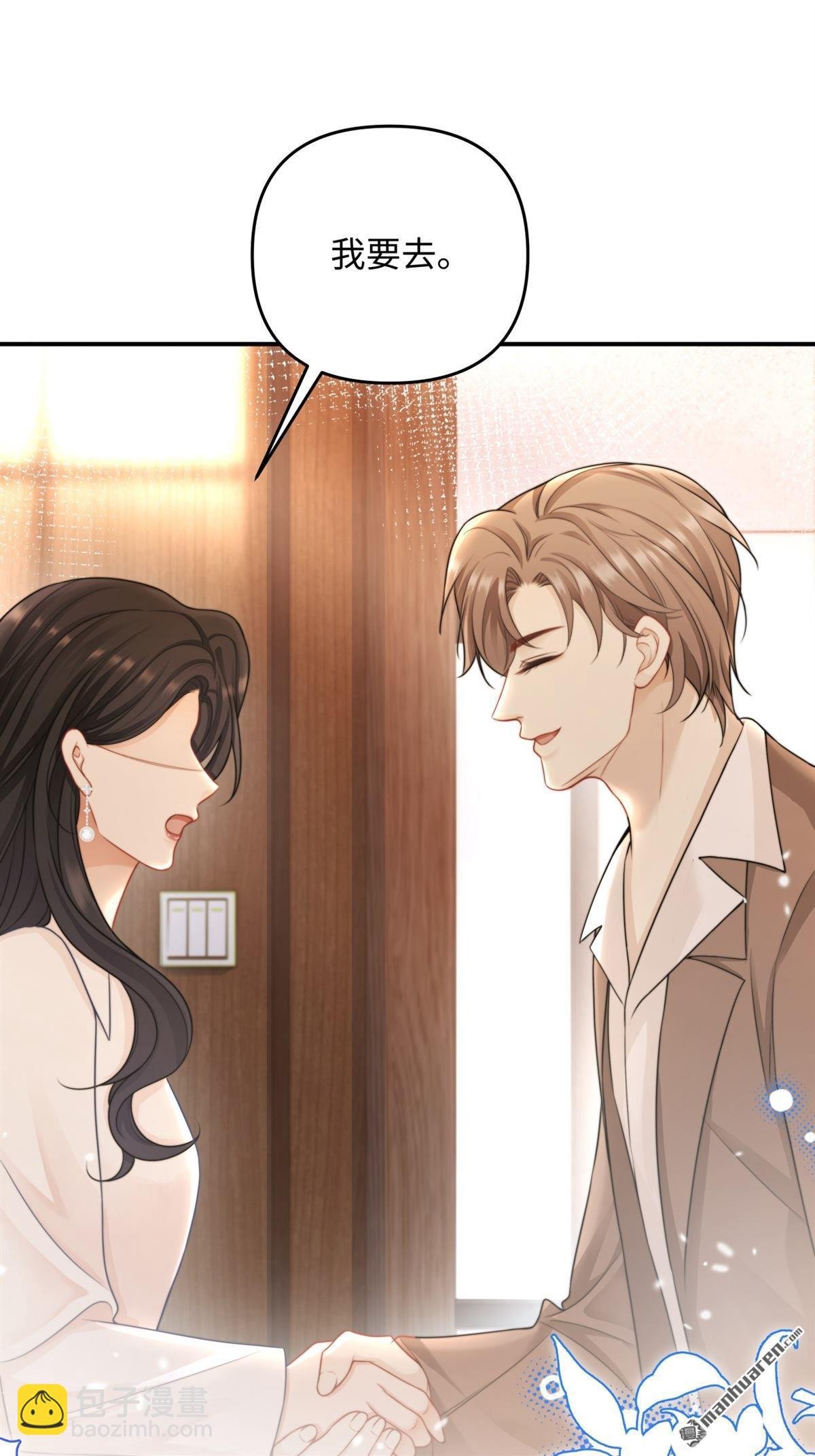 第18回 被恶龙抢走的公主