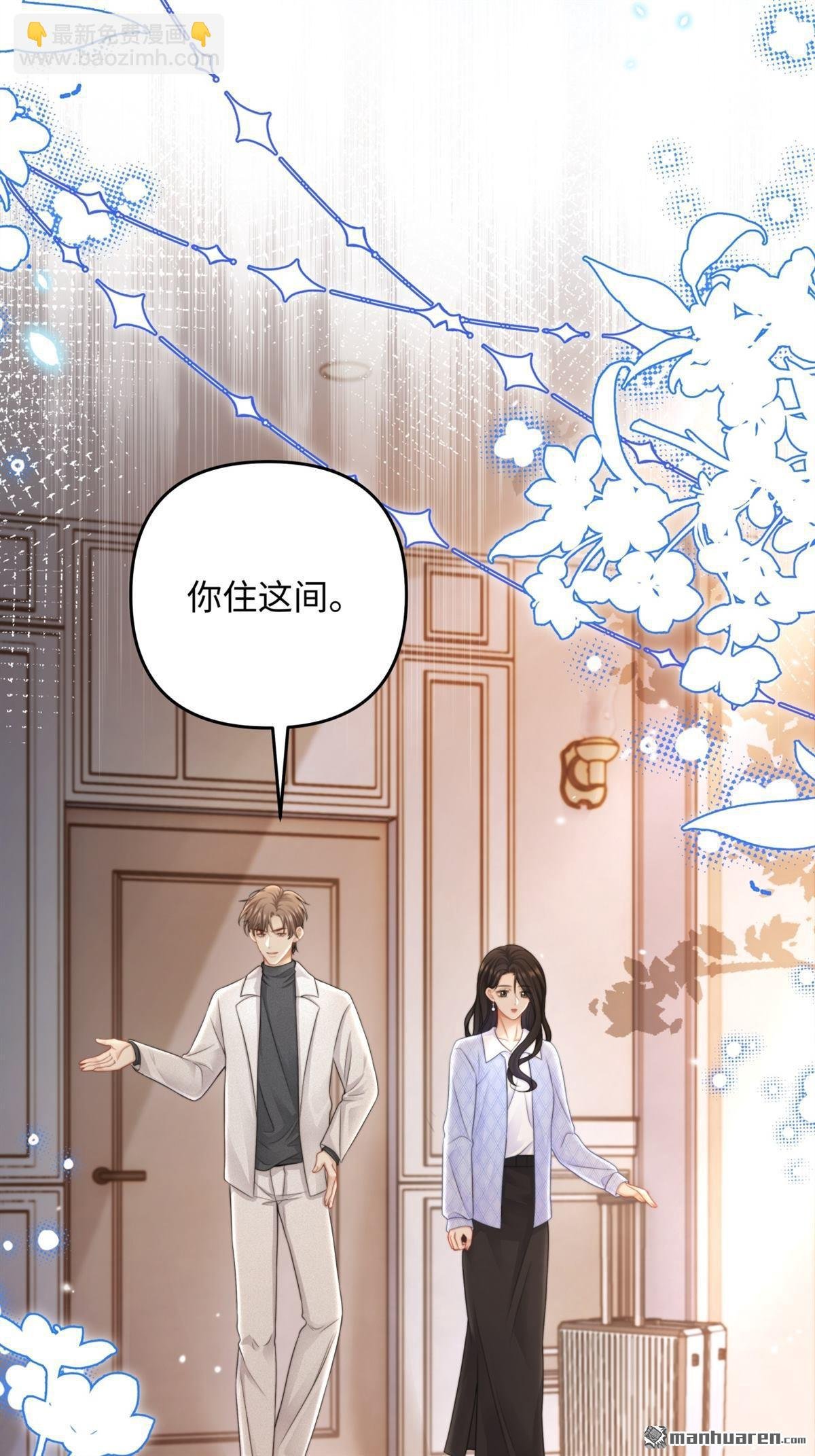 第18回 被恶龙抢走的公主