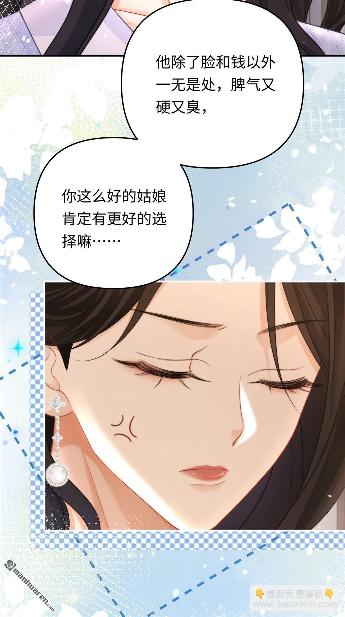 第18回 被恶龙抢走的公主