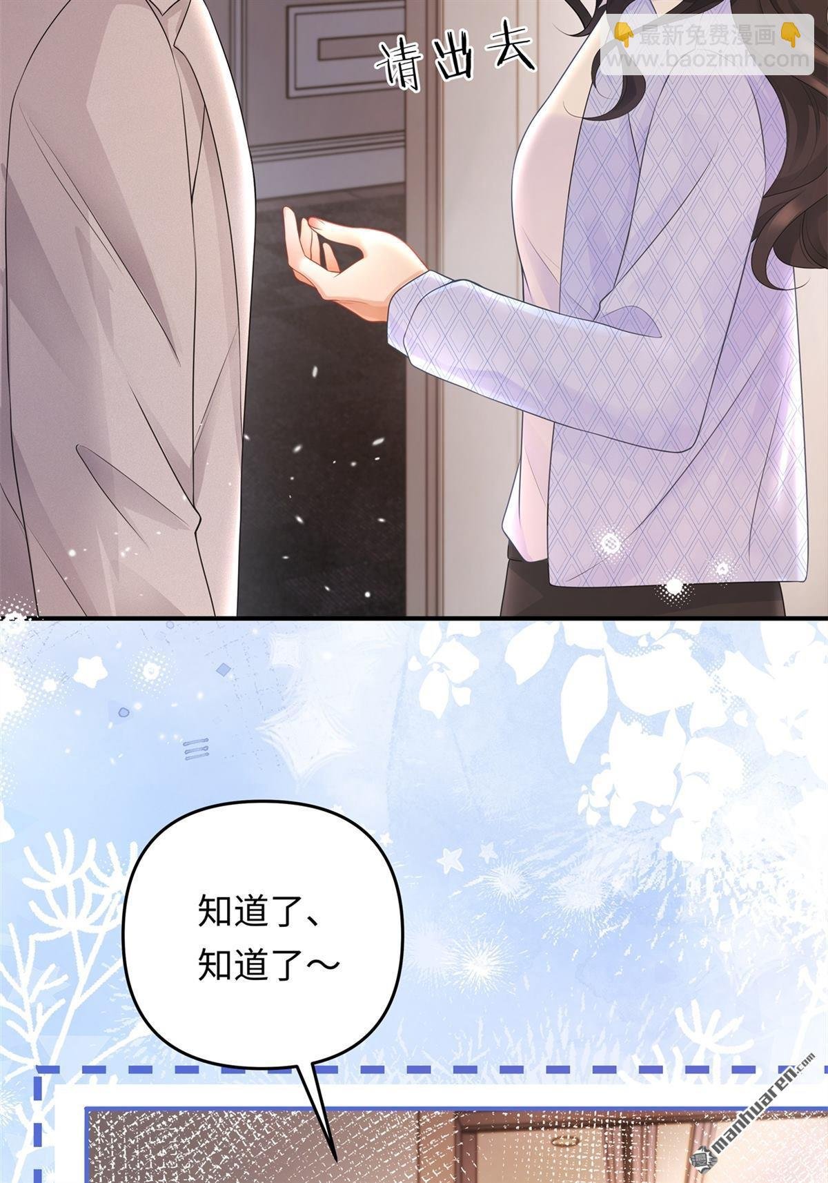 第18回 被恶龙抢走的公主