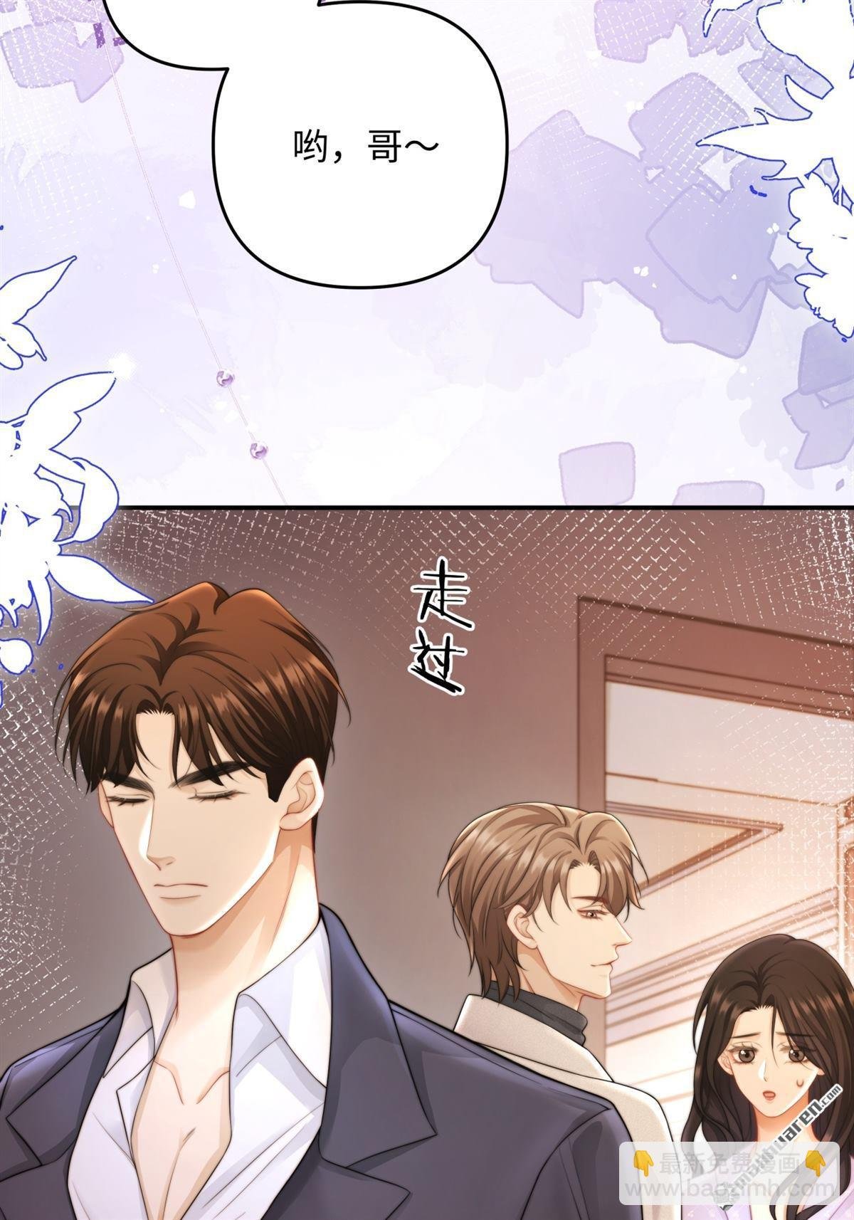 第19回 撕毁契约