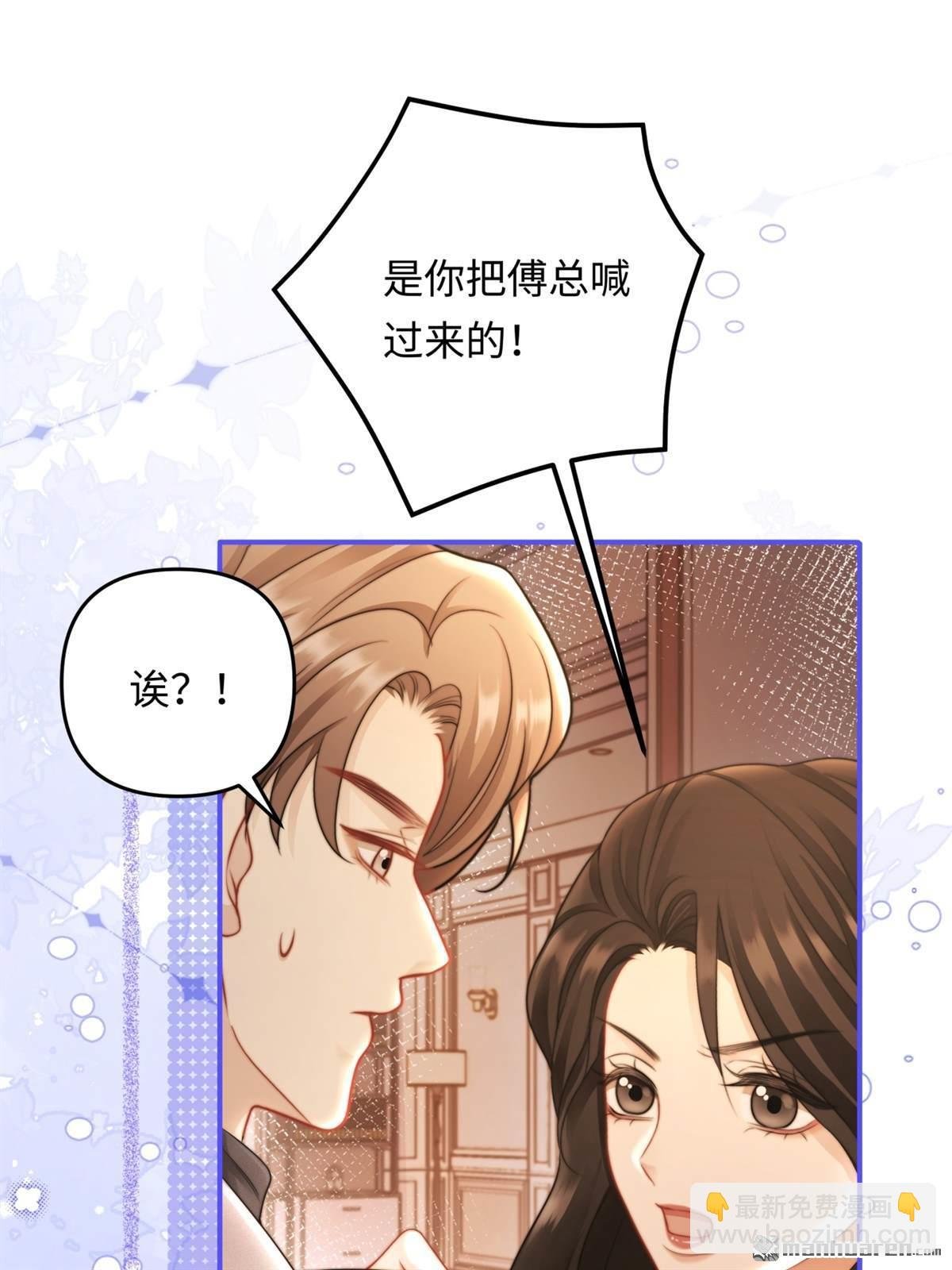 第19回 撕毁契约