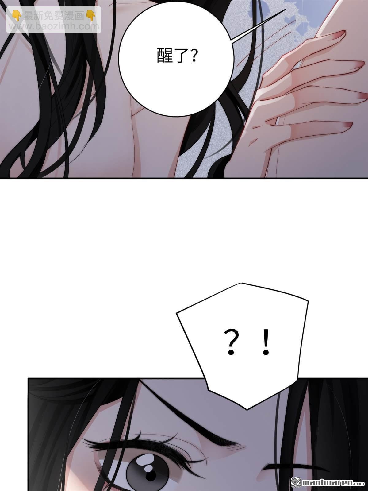 第2回 别想逃！