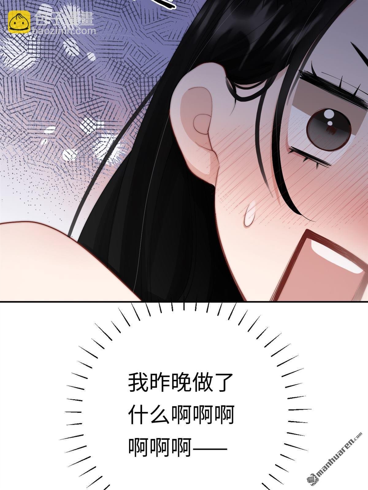 第2回 别想逃！