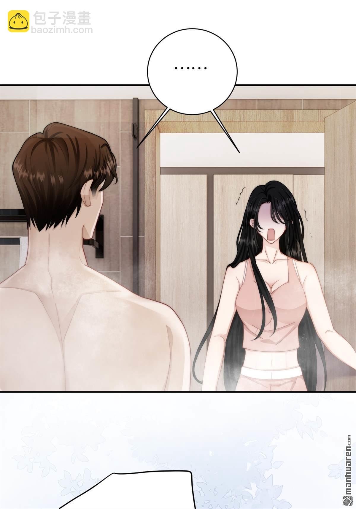 第2回 别想逃！
