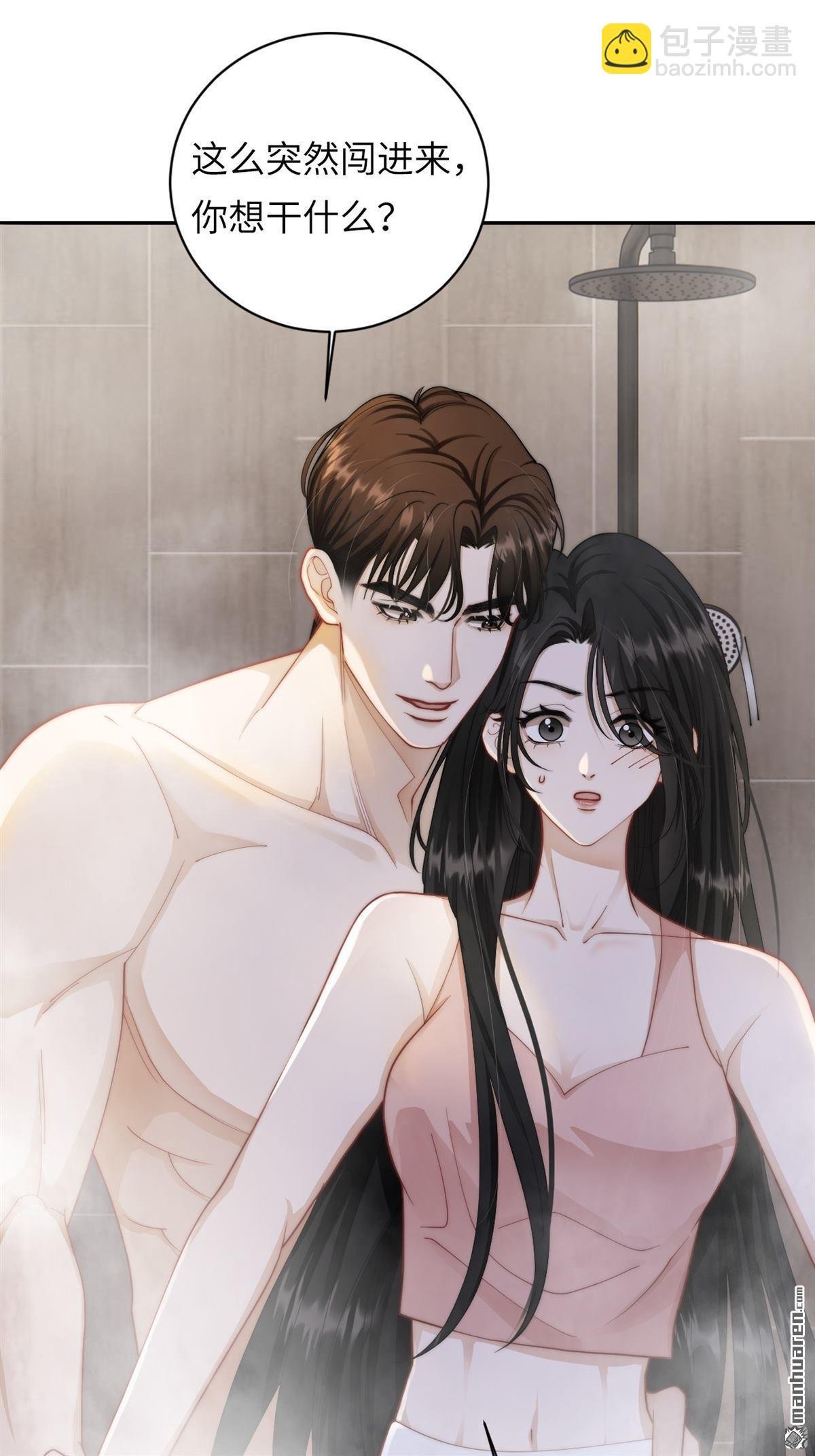 第2回 别想逃！