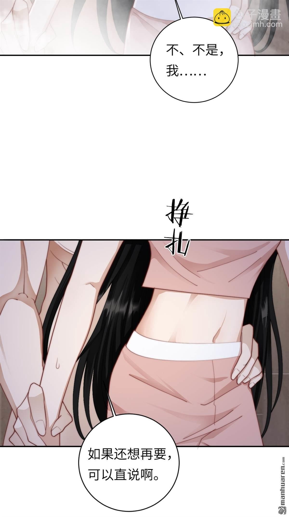 第2回 别想逃！