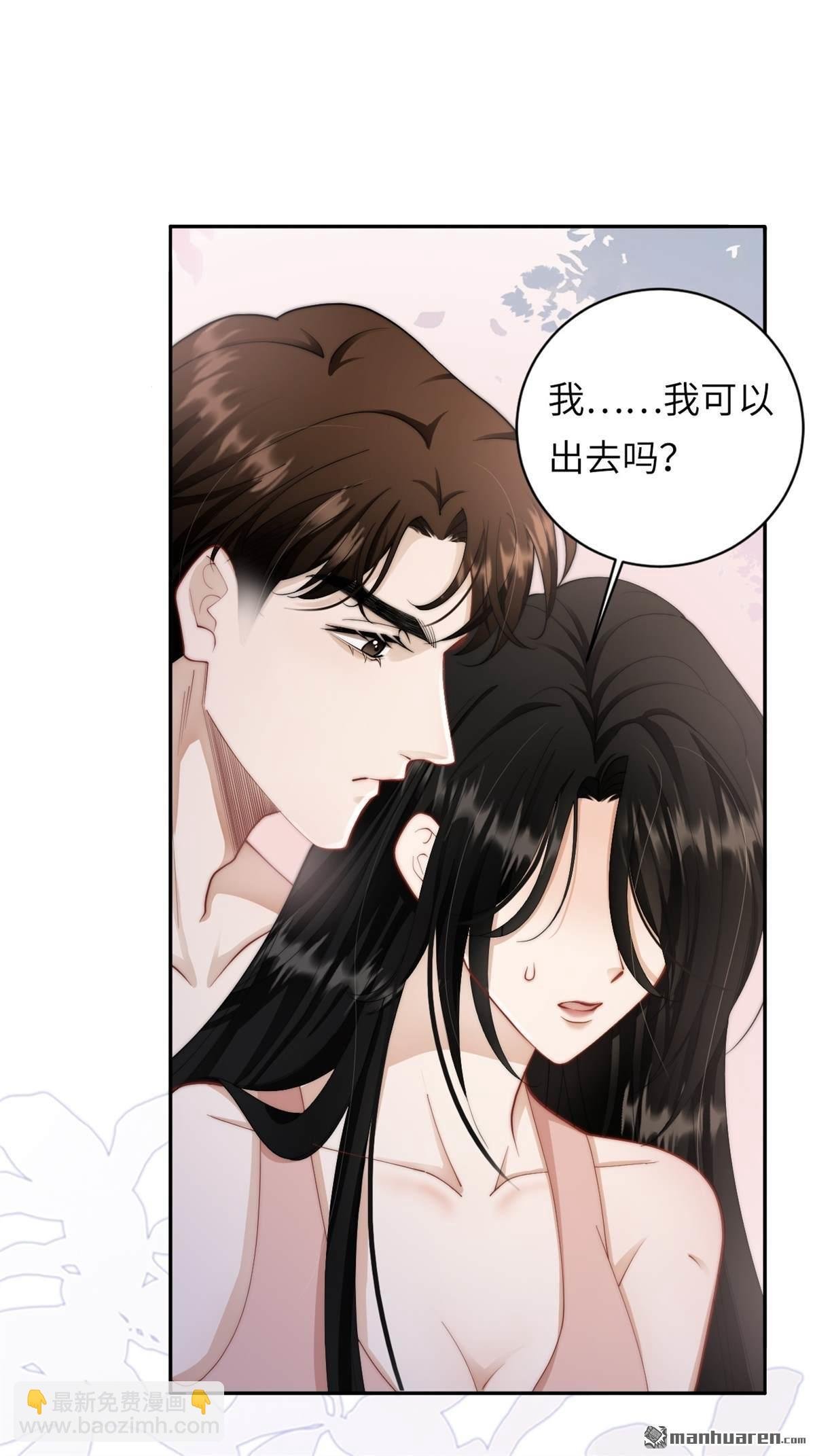 第2回 别想逃！