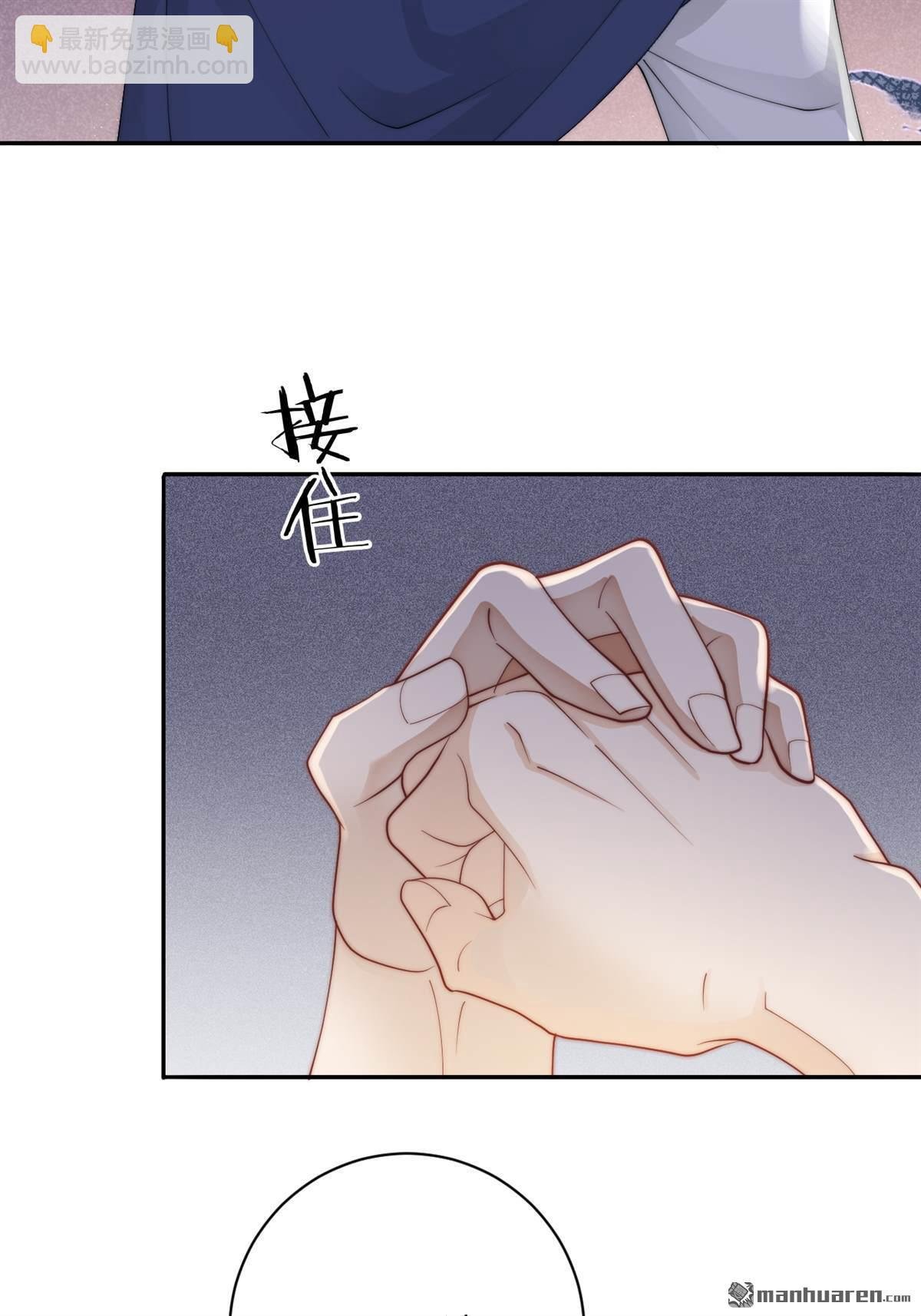 第2回 别想逃！