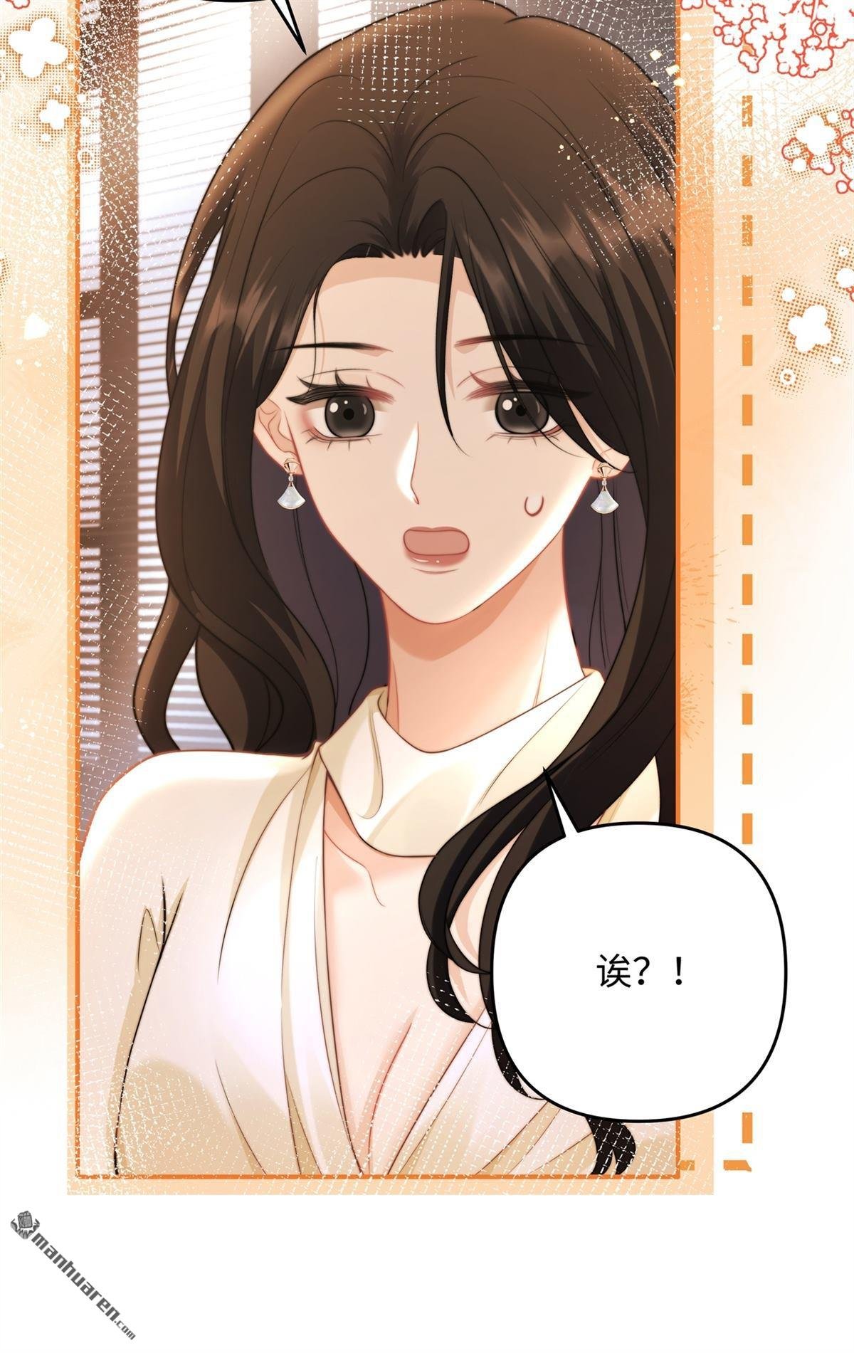 第20回 利息