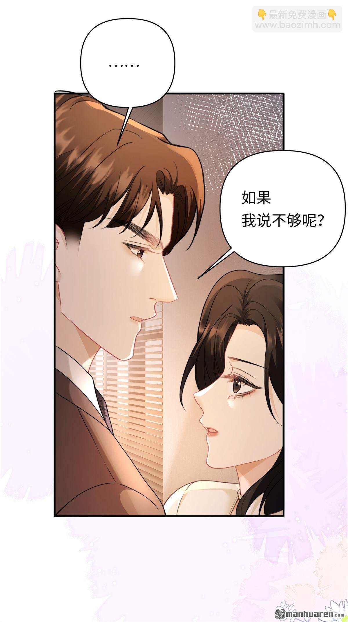 第20回 利息