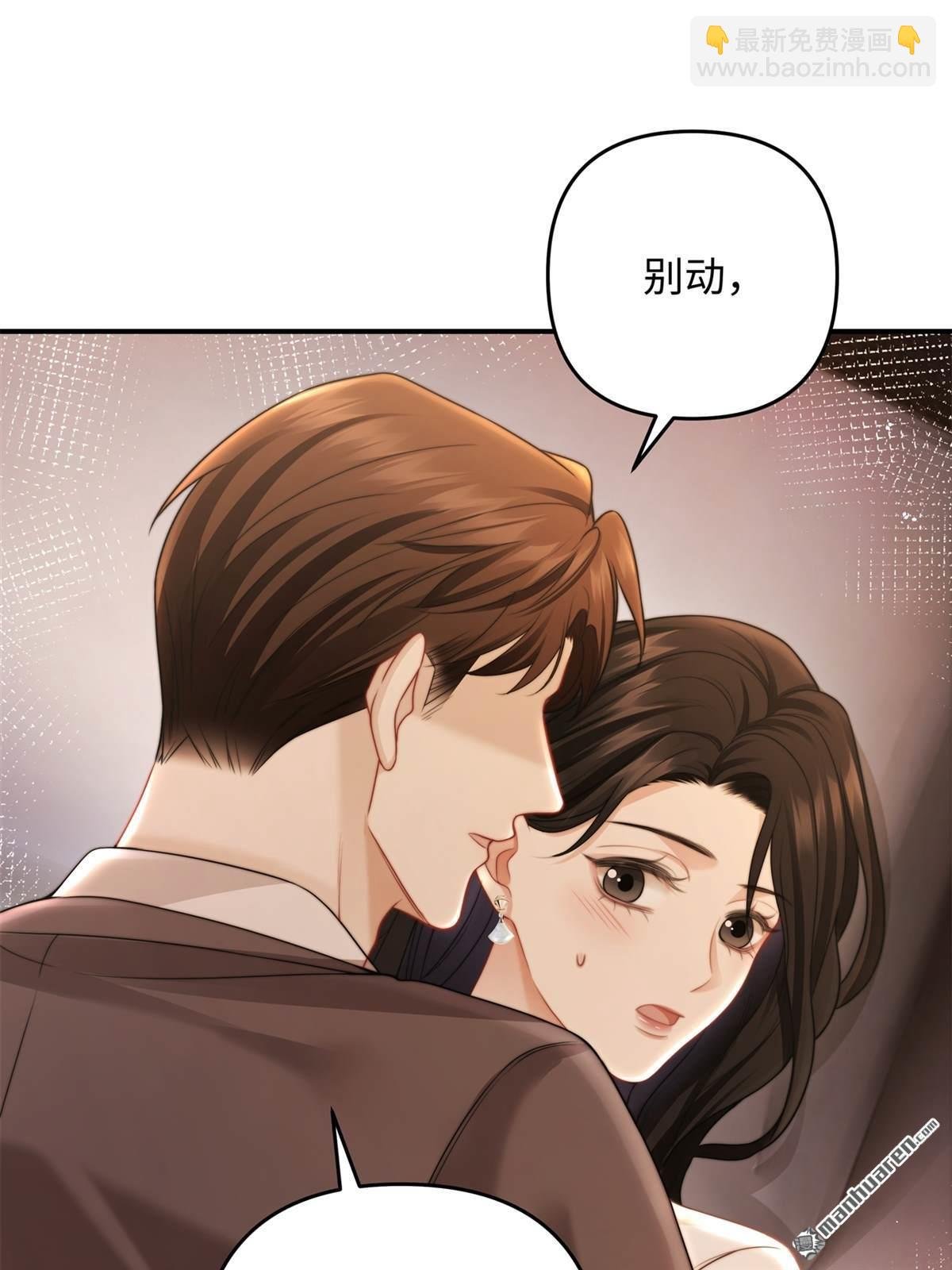 第20回 利息