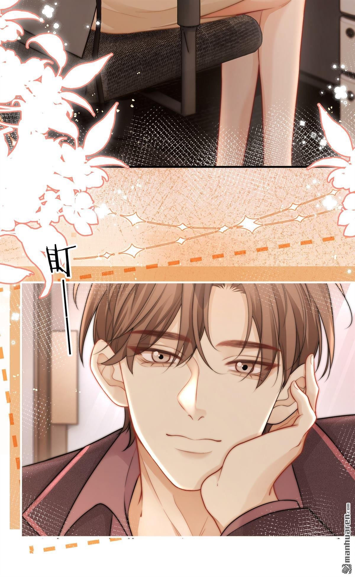 第21回 梳理感情