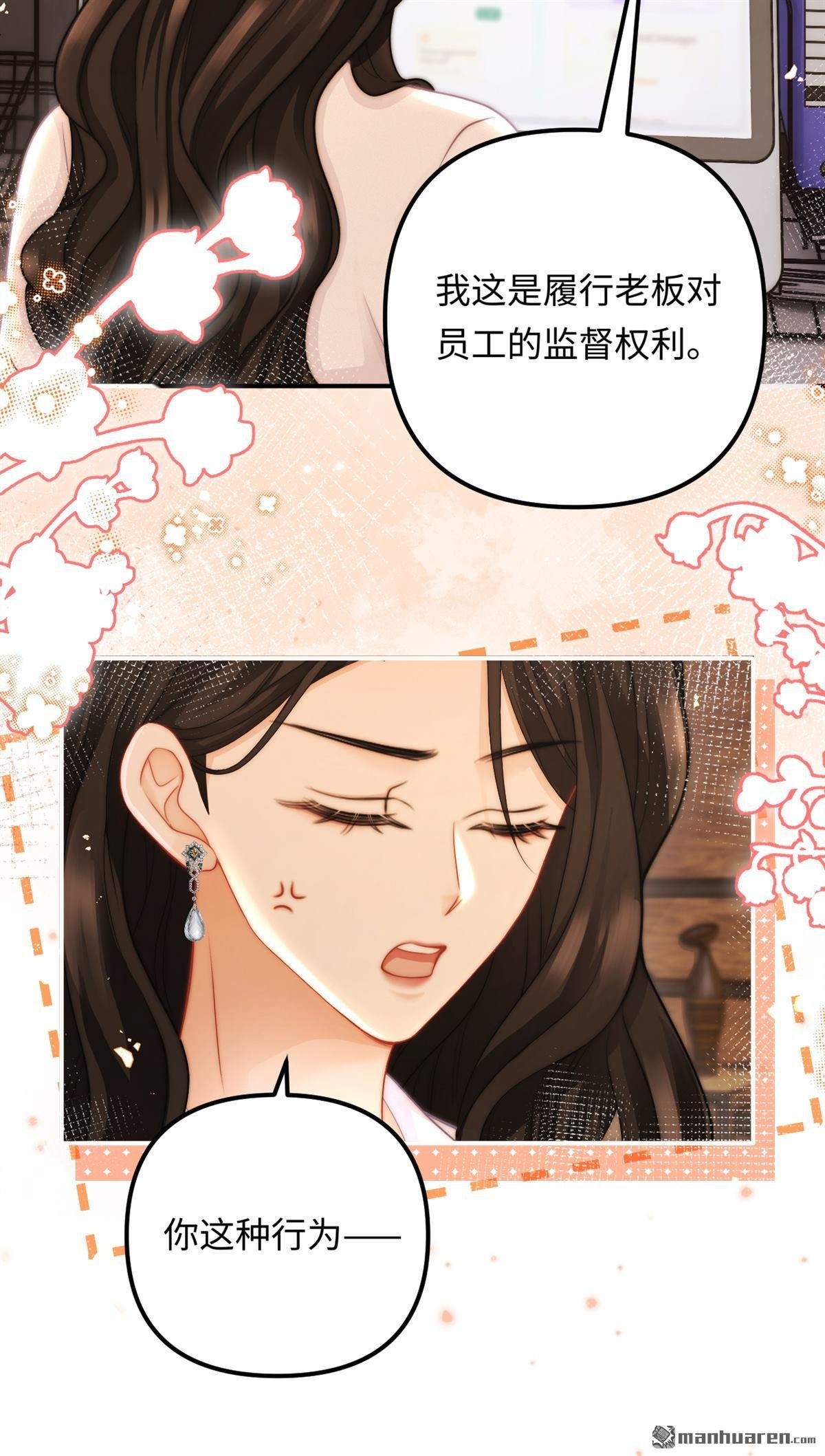 第21回 梳理感情