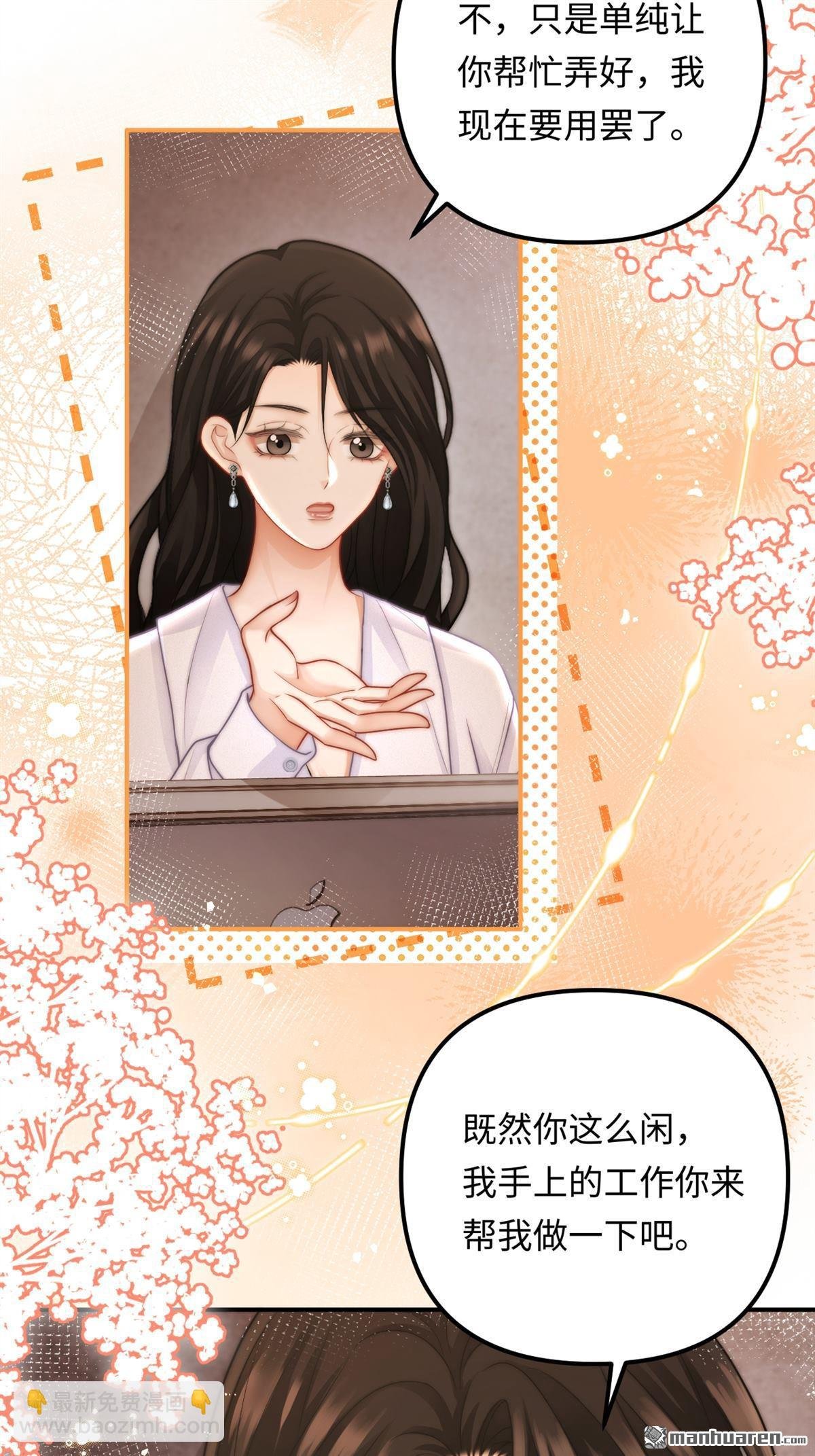 第21回 梳理感情