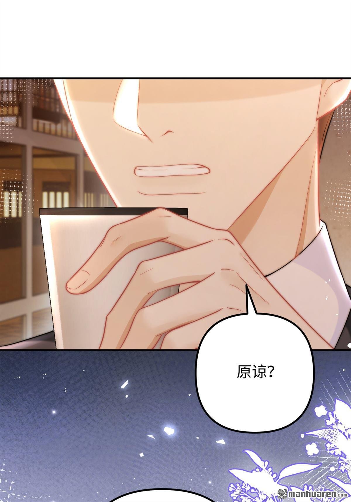 第21回 梳理感情