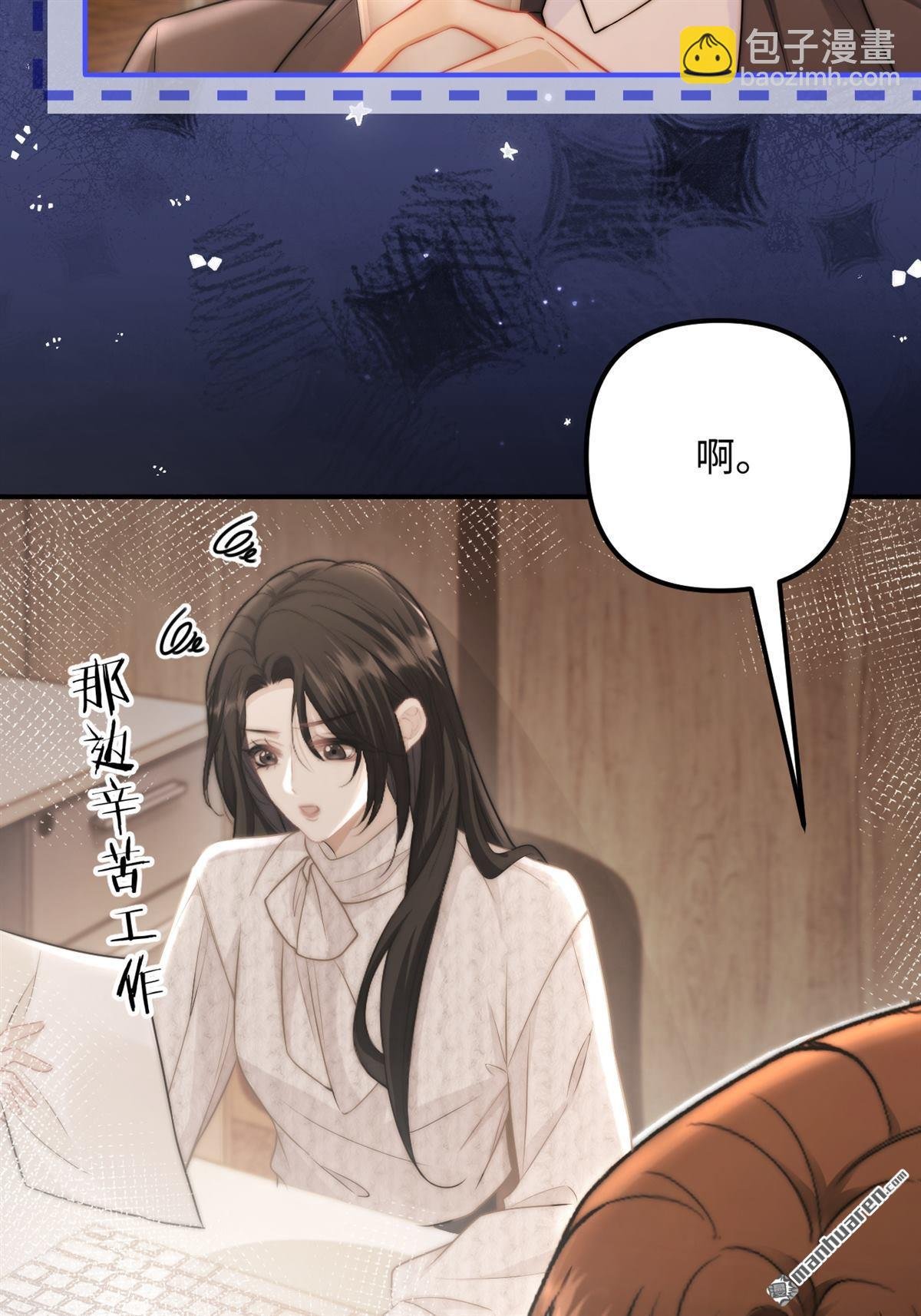 第21回 梳理感情