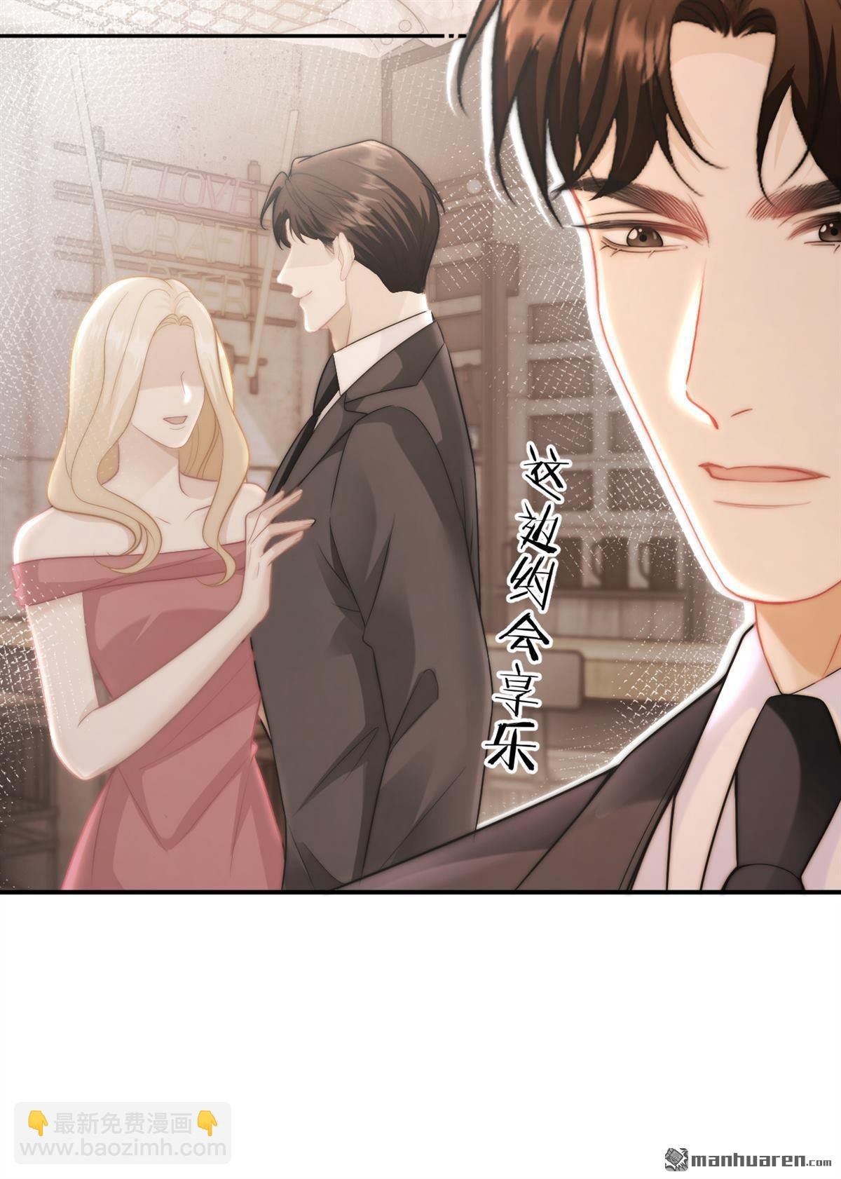第21回 梳理感情