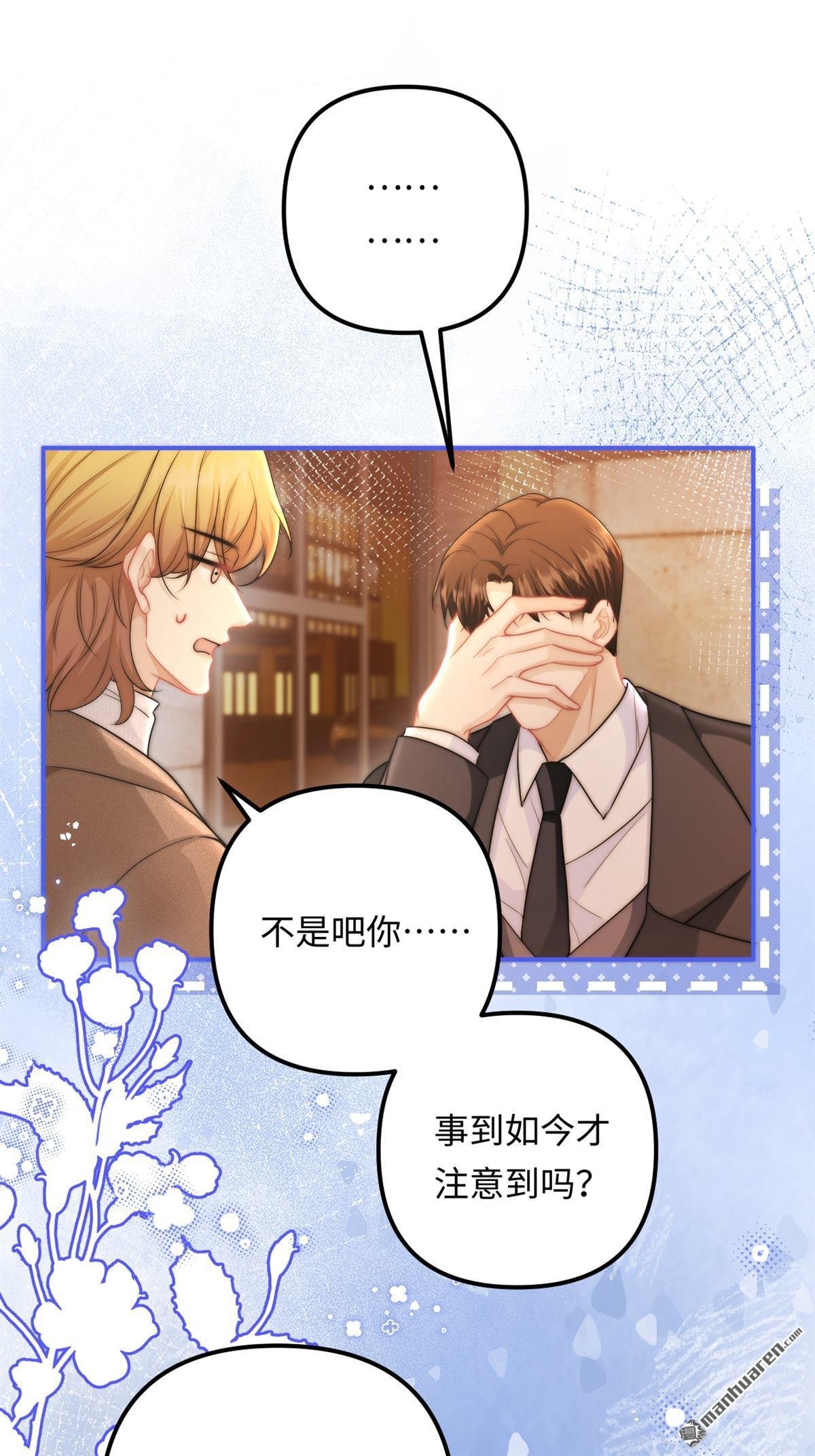 第21回 梳理感情